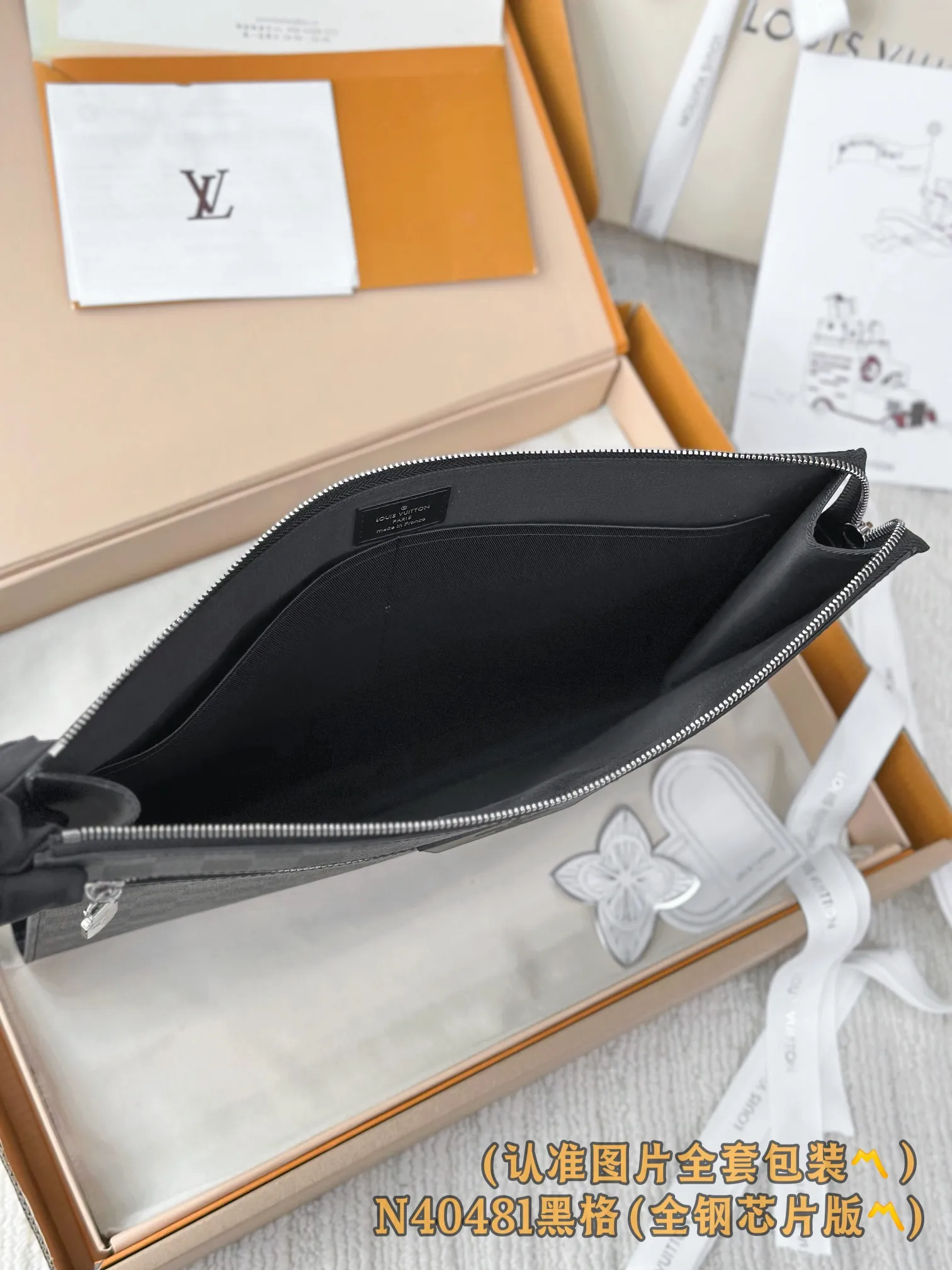 Louis Vuitton Pochette 24H N40481 - Image 8