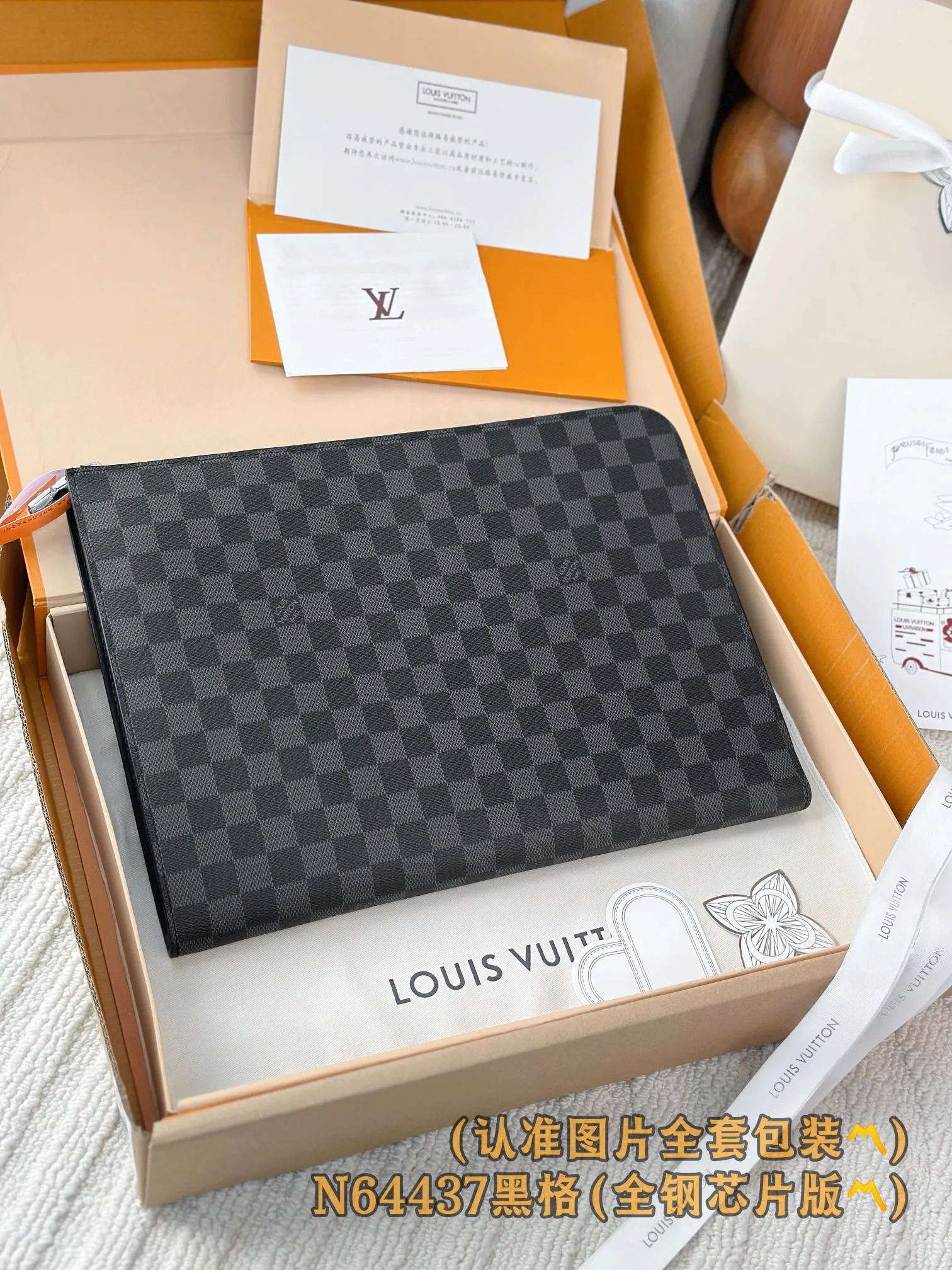 Louis Vuitton Pochette Jour N64437 - 图片 3