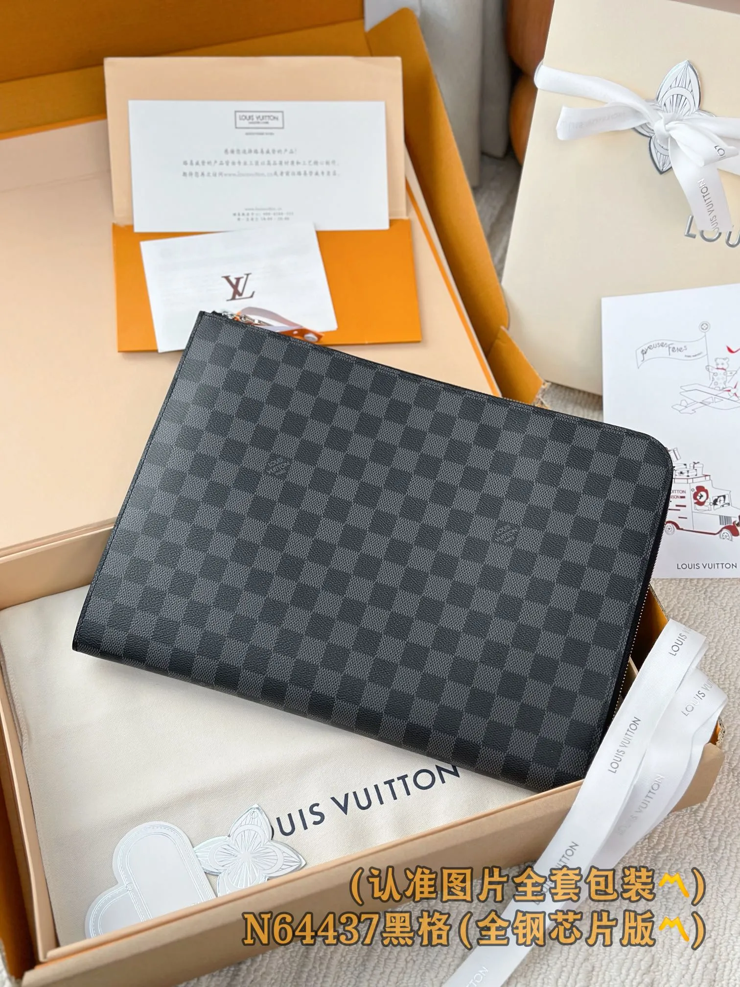Louis Vuitton Pochette Jour N64437 - 图片 6