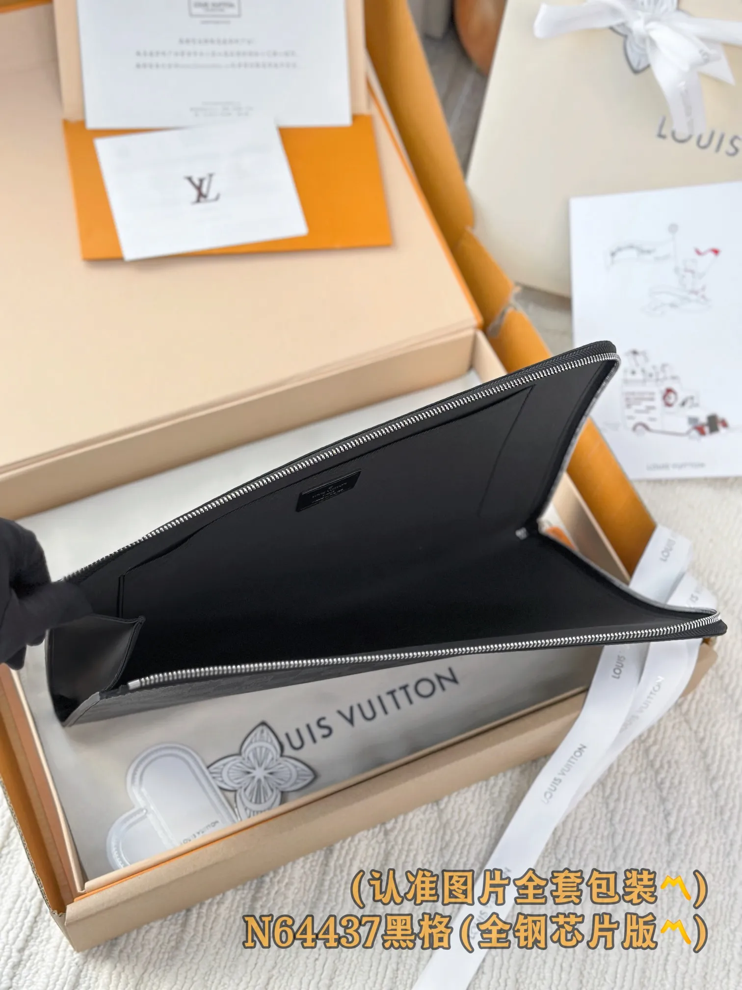 Louis Vuitton Pochette Jour N64437 - 图片 8