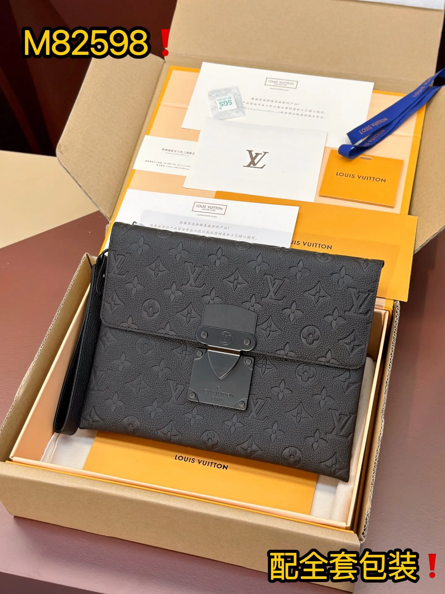 Alternative view of Louis Vuitton Pochette S-Lock M82598