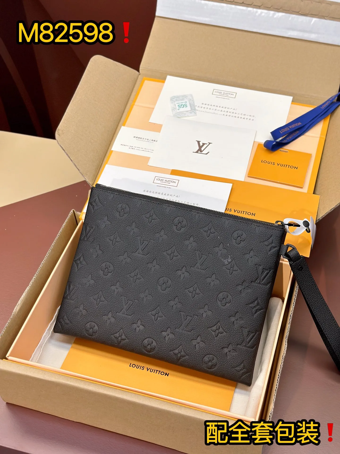 Louis Vuitton Pochette S-Lock M82598 - 图片 3