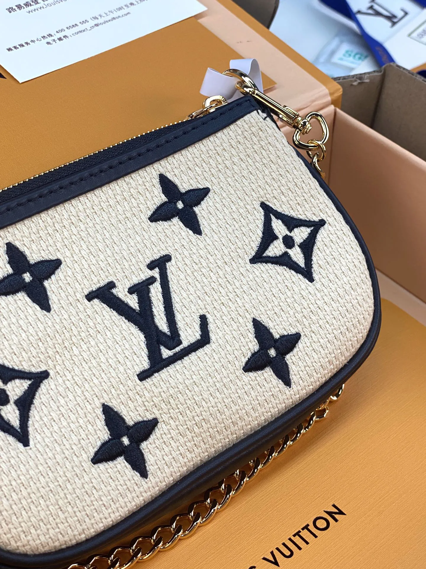Louis Vuitton Mini Pochette Accessoires M82472 - Image 5