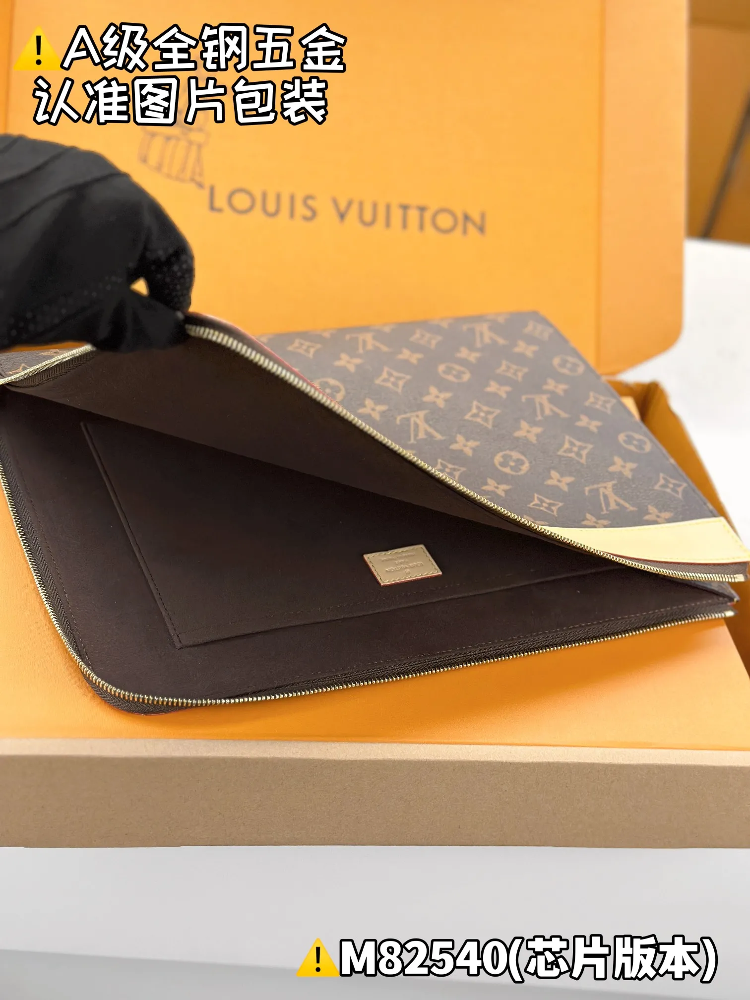 Alternative view of Louis Vuitton Pochette Jour M82540