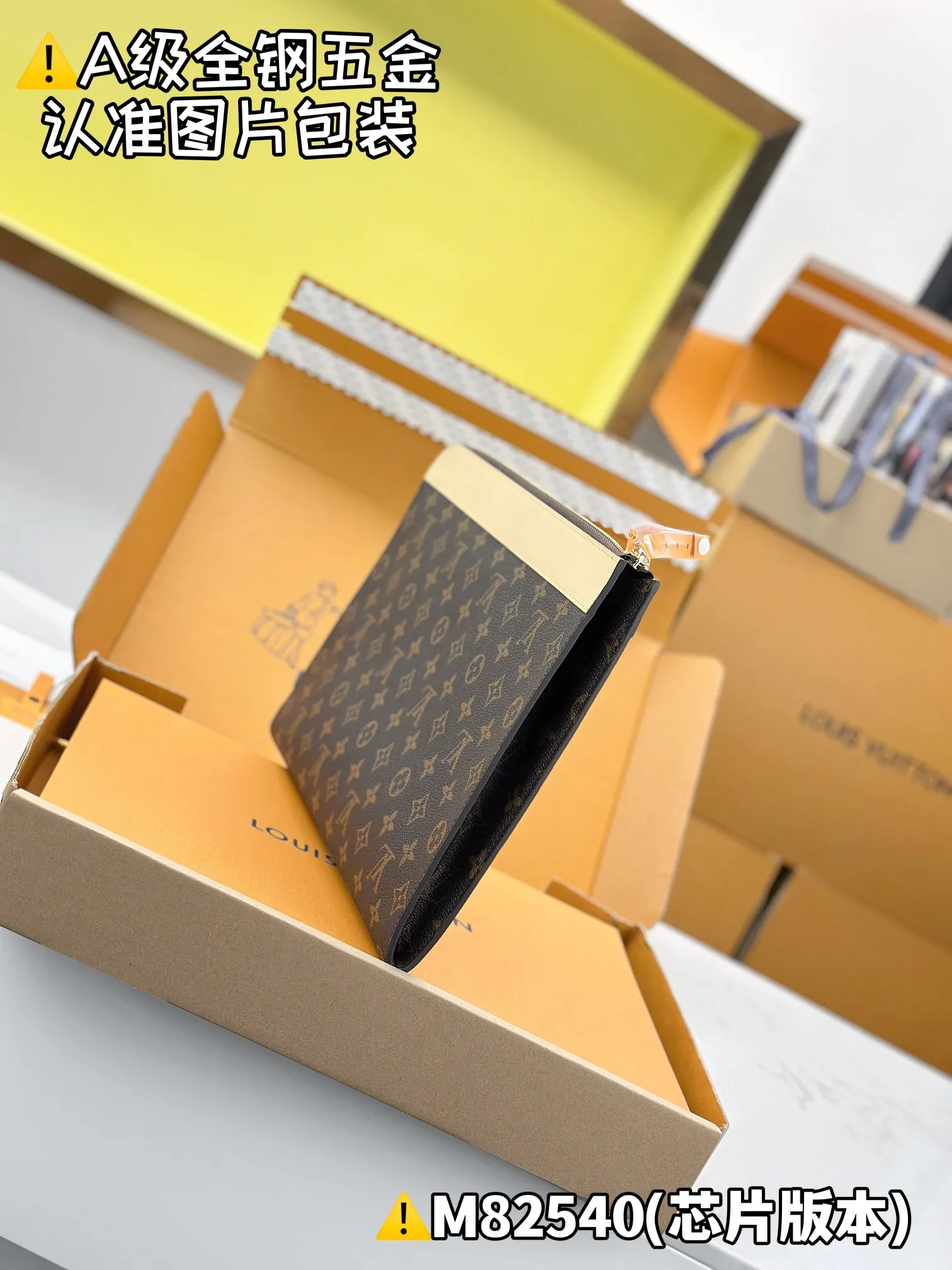 Louis Vuitton Pochette Jour M82540 - Image 6