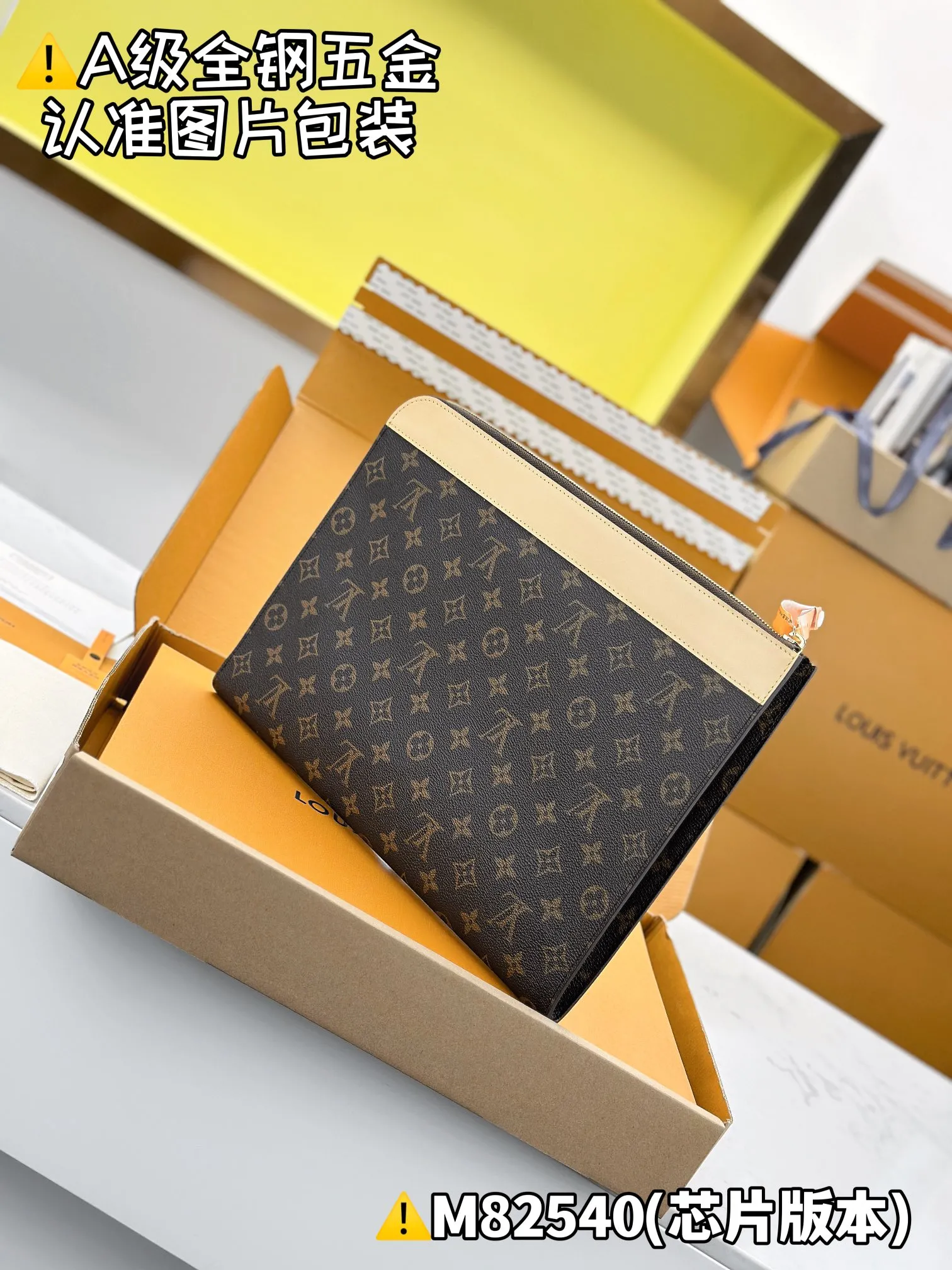 Louis Vuitton Pochette Jour M82540 - Image 7