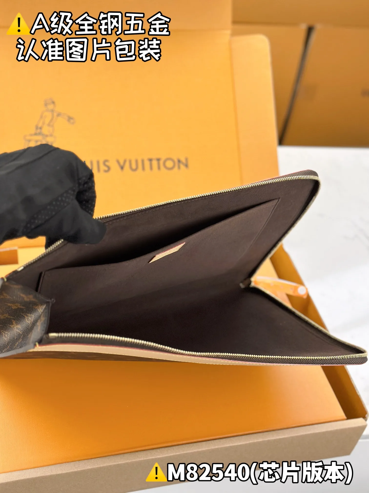 Louis Vuitton Pochette Jour M82540 - Image 10