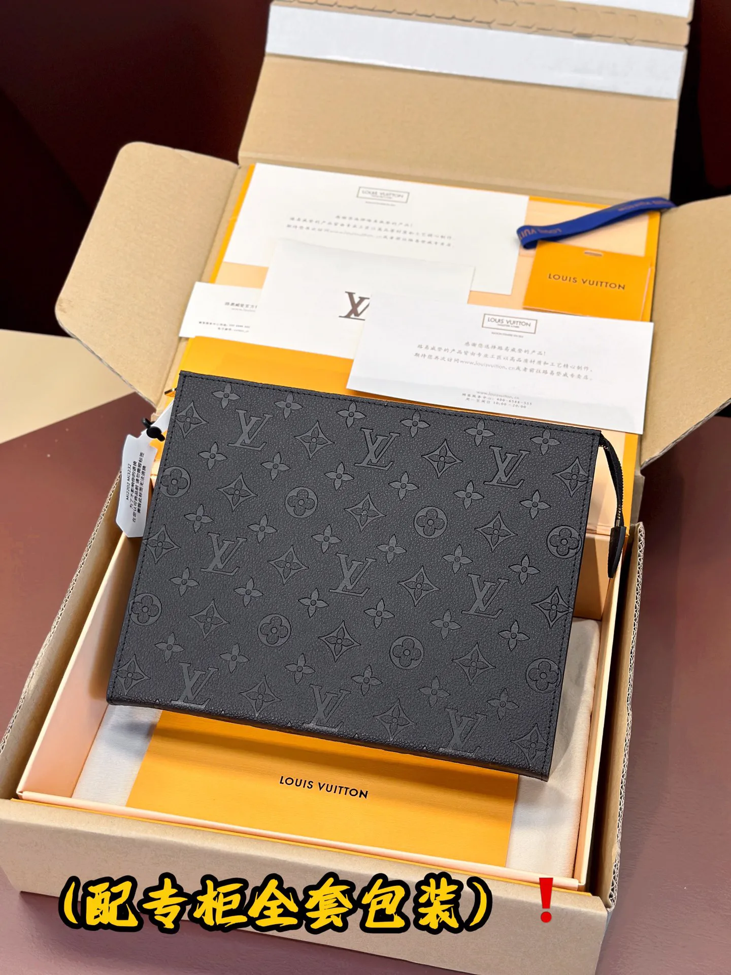 Louis Vuitton Pochette Voyage M45665 - Image 3