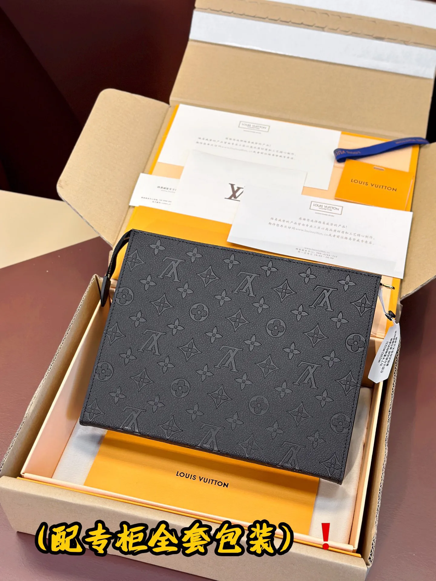 Louis Vuitton Pochette Voyage M45665 - Image 4