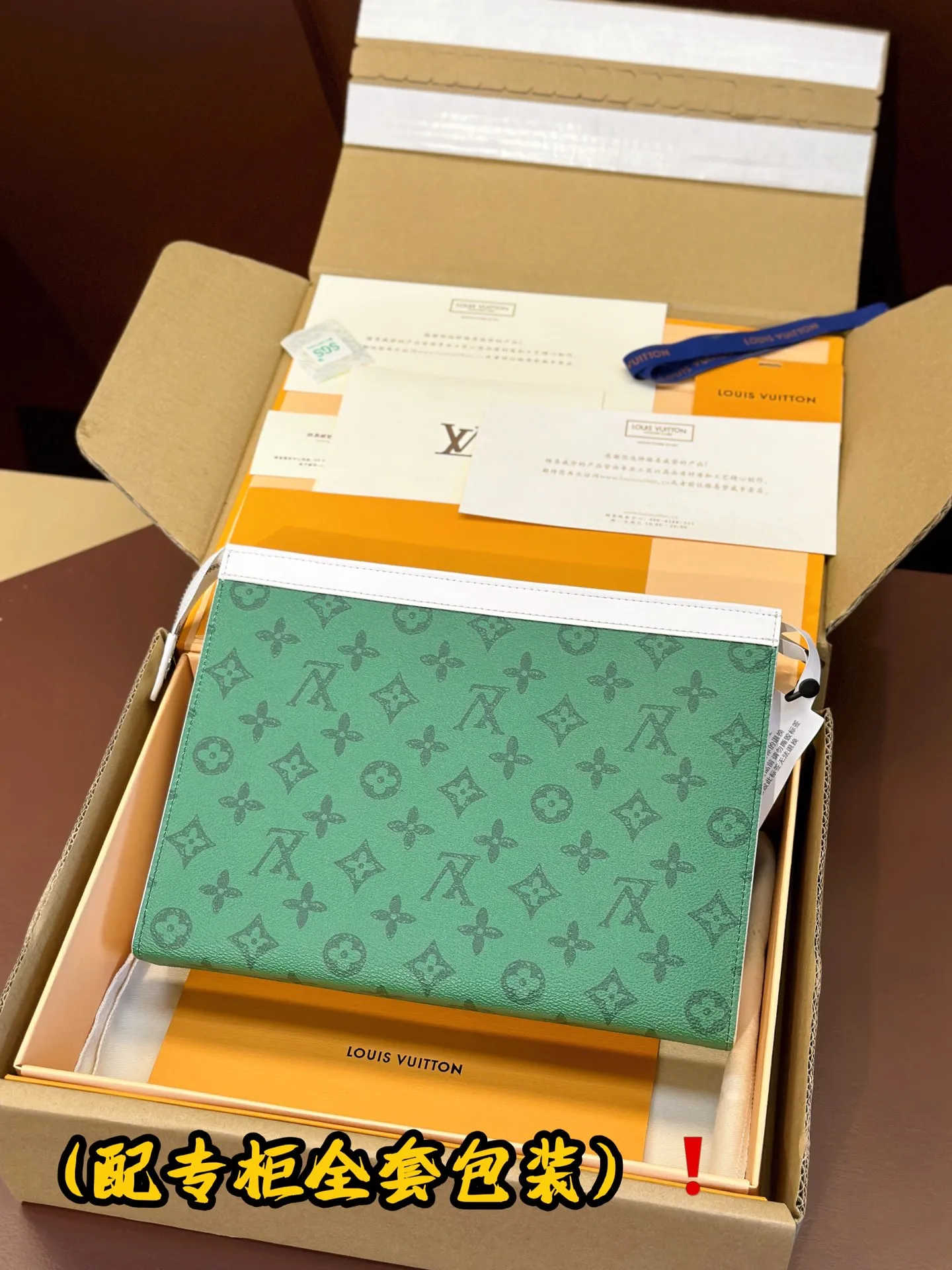 Louis Vuitton Pochette Voyage M80803 - Image 4