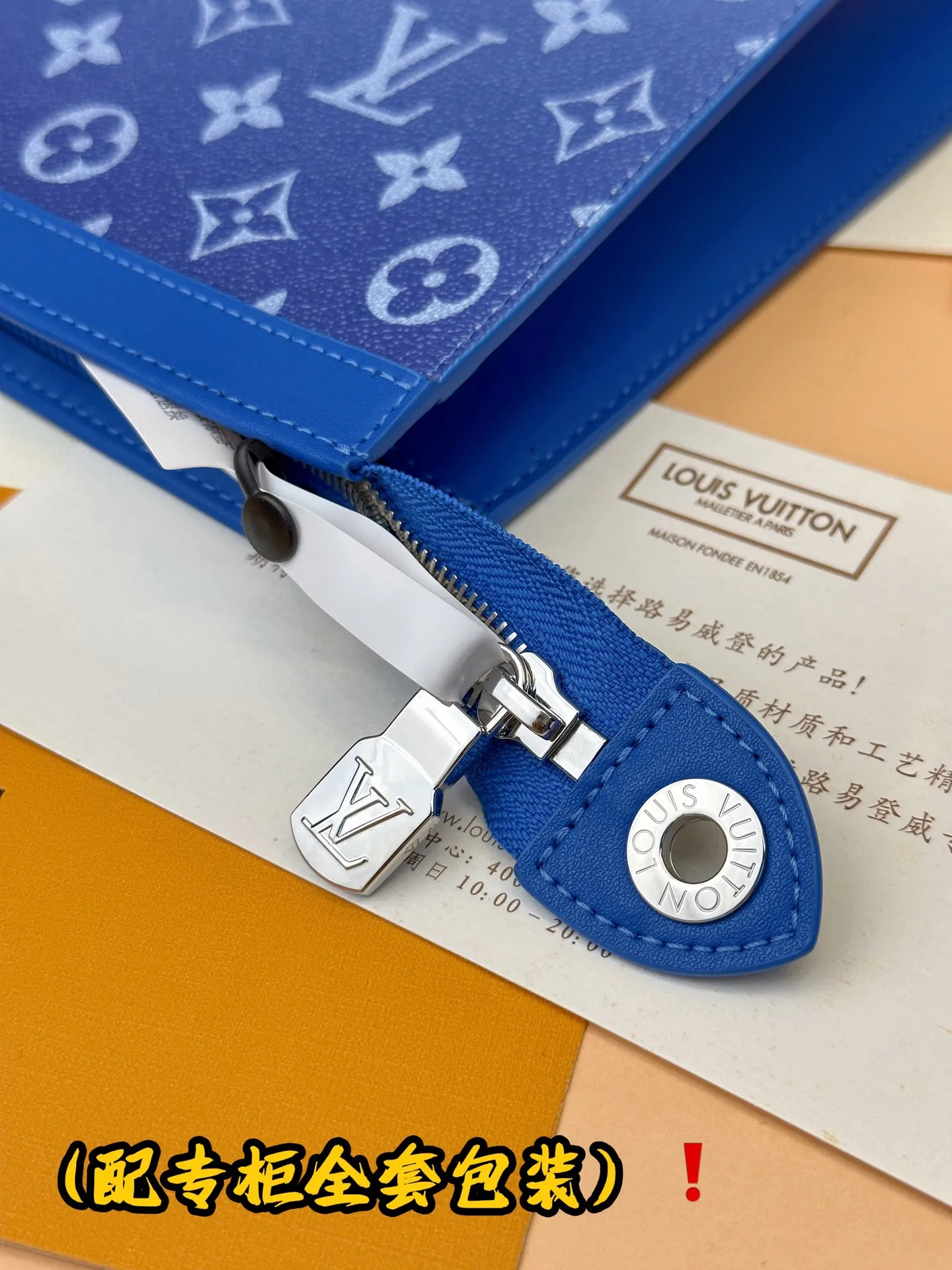 Alternative view of Louis Vuitton Pochette Voyage M45480
