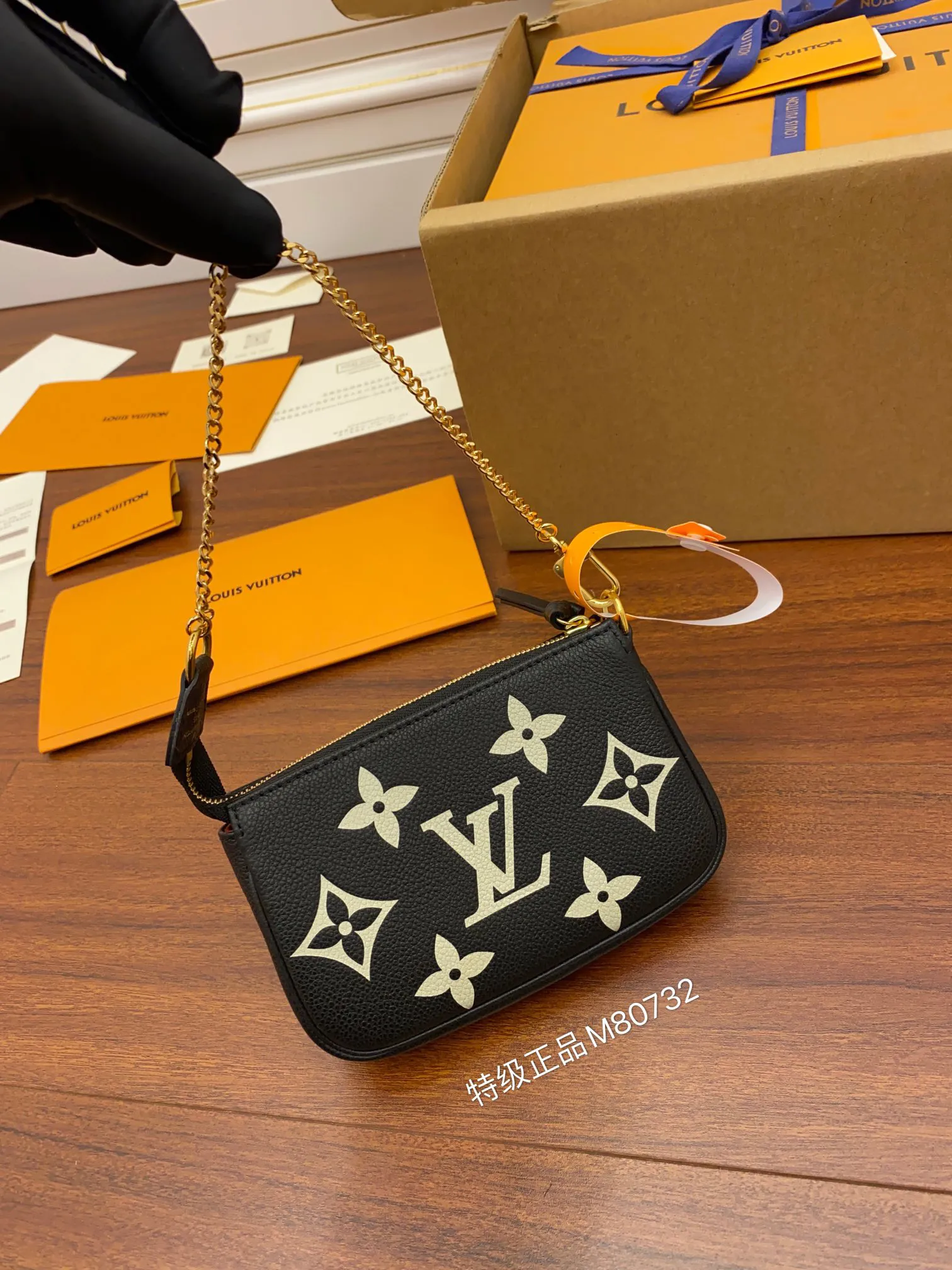 Louis Vuitton Mini Pochette Accessoires M80732 - 图片 4