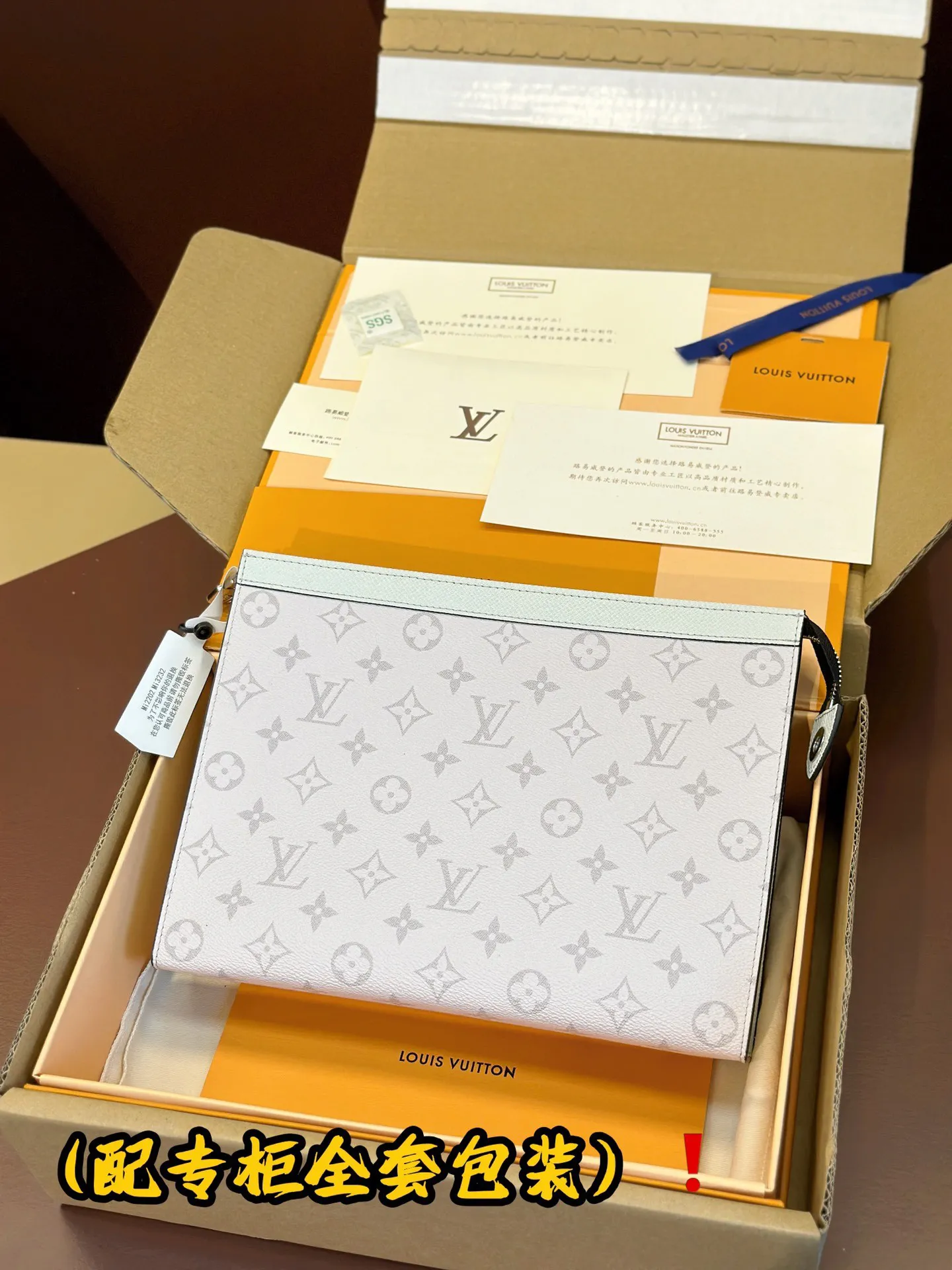 Alternative view of Louis Vuitton Pochette Voyage M30420
