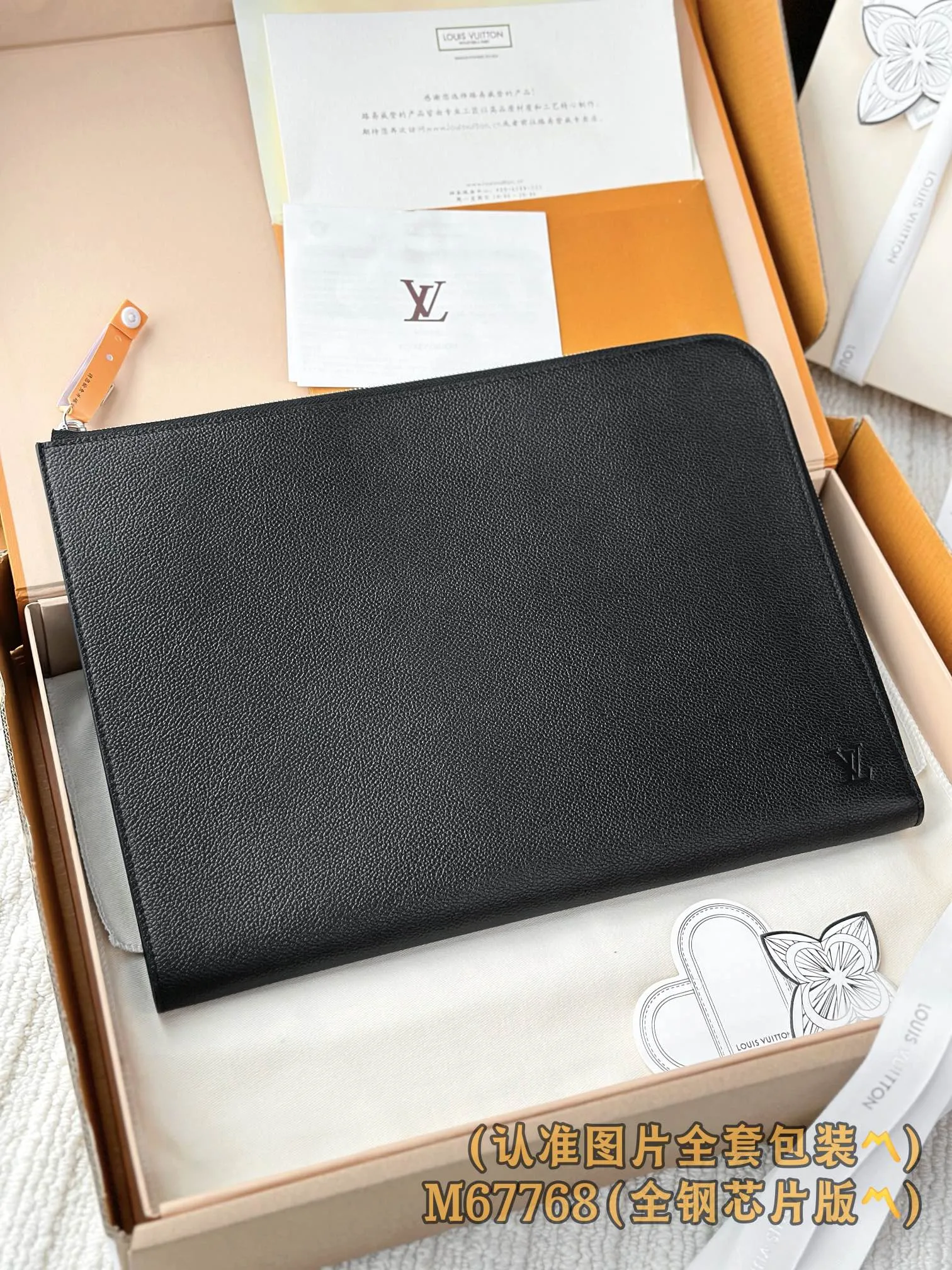 Louis Vuitton Pochette Jour M67768 - 图片 4