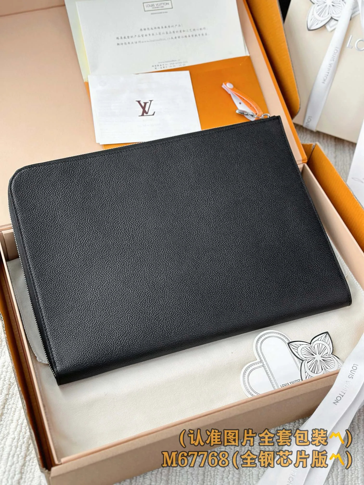 Louis Vuitton Pochette Jour M67768 - 图片 5