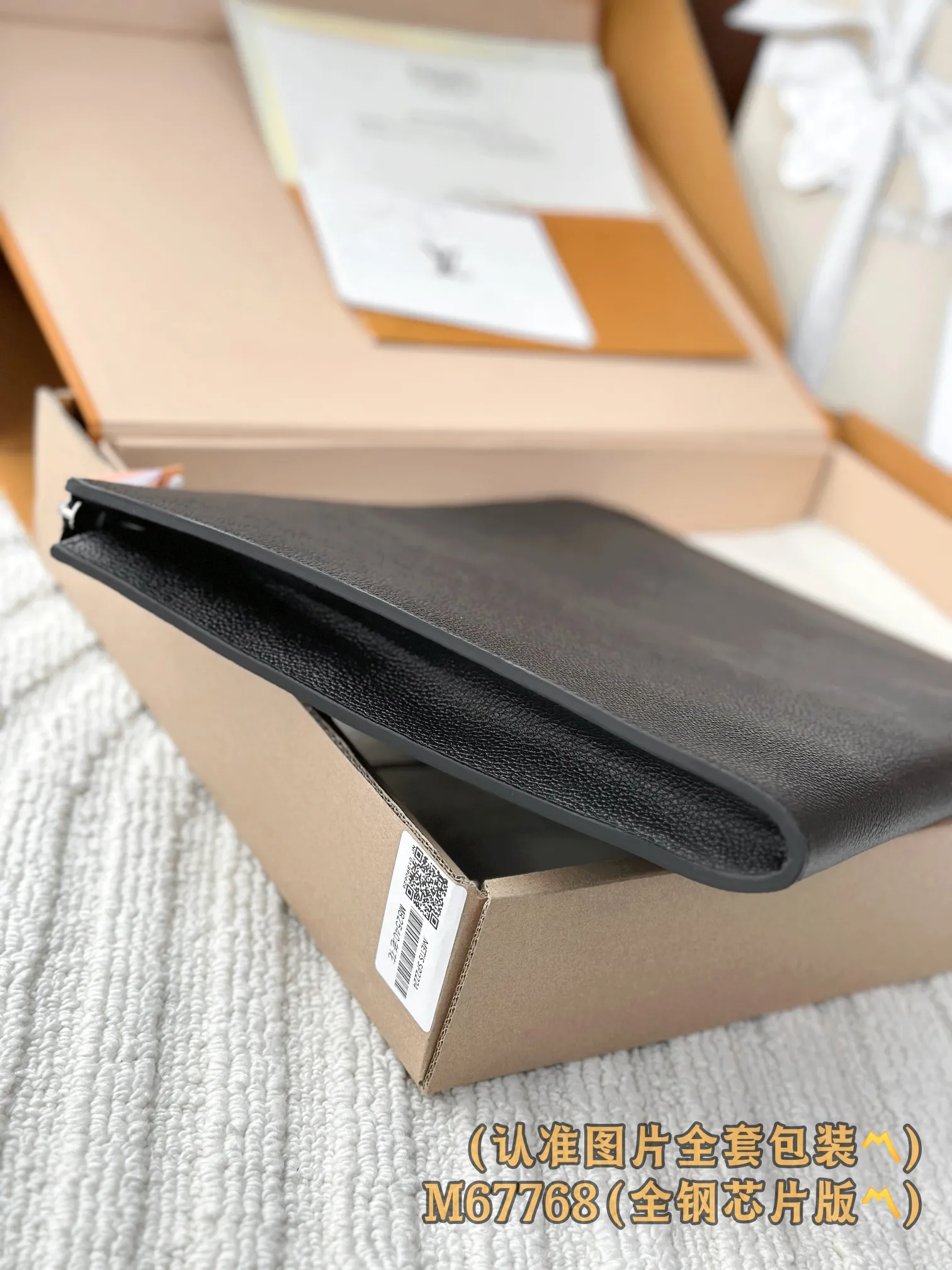 Louis Vuitton Pochette Jour M67768 - 图片 6