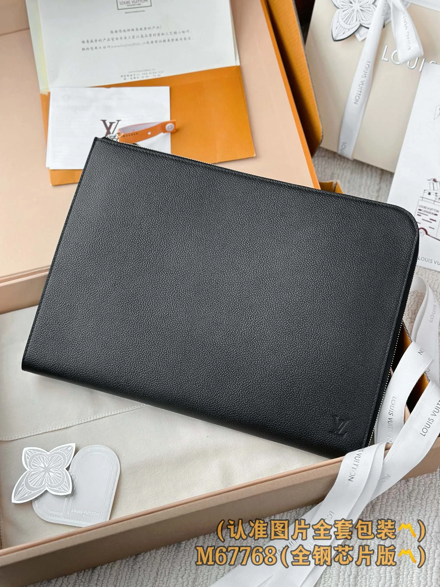 Louis Vuitton Pochette Jour M67768 - 图片 7