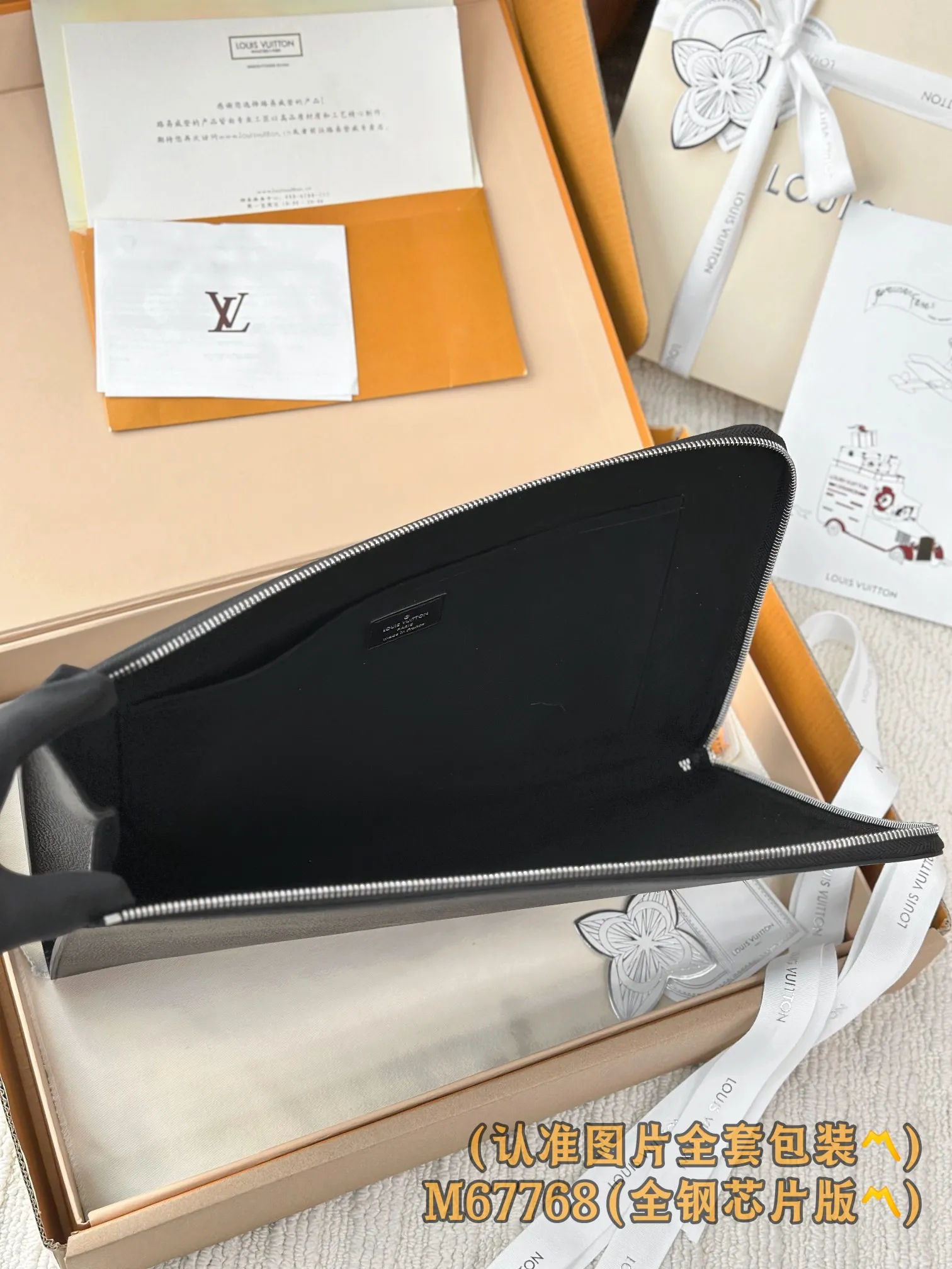Louis Vuitton Pochette Jour M67768 - 图片 9