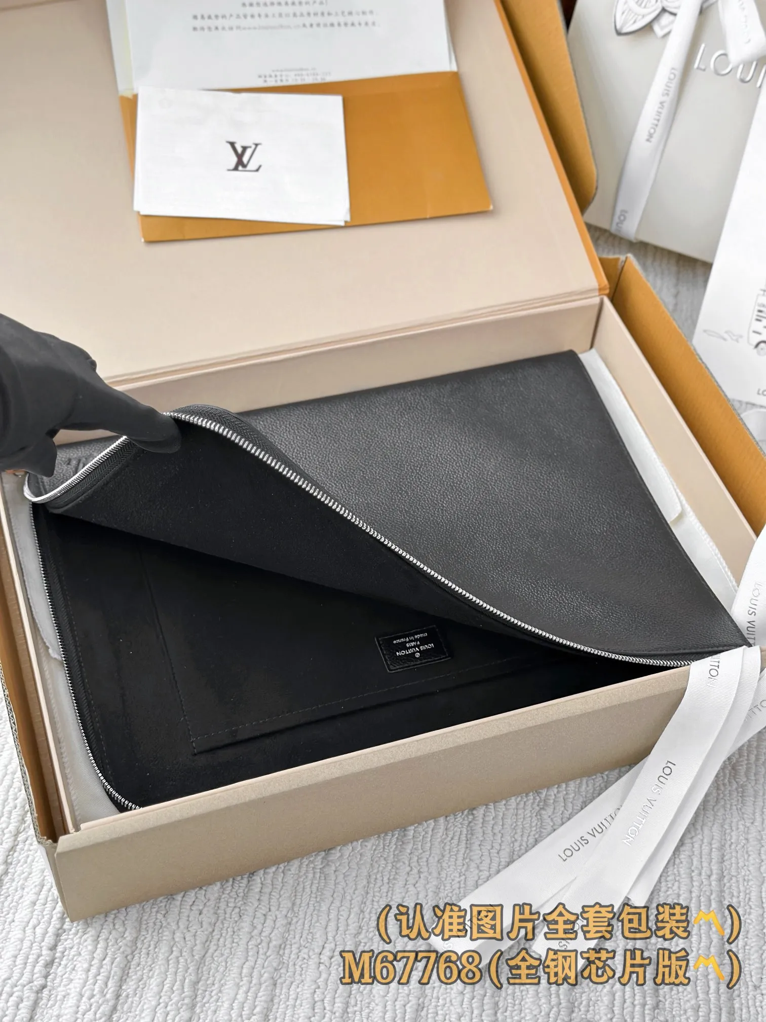 Louis Vuitton Pochette Jour M67768 - 图片 10