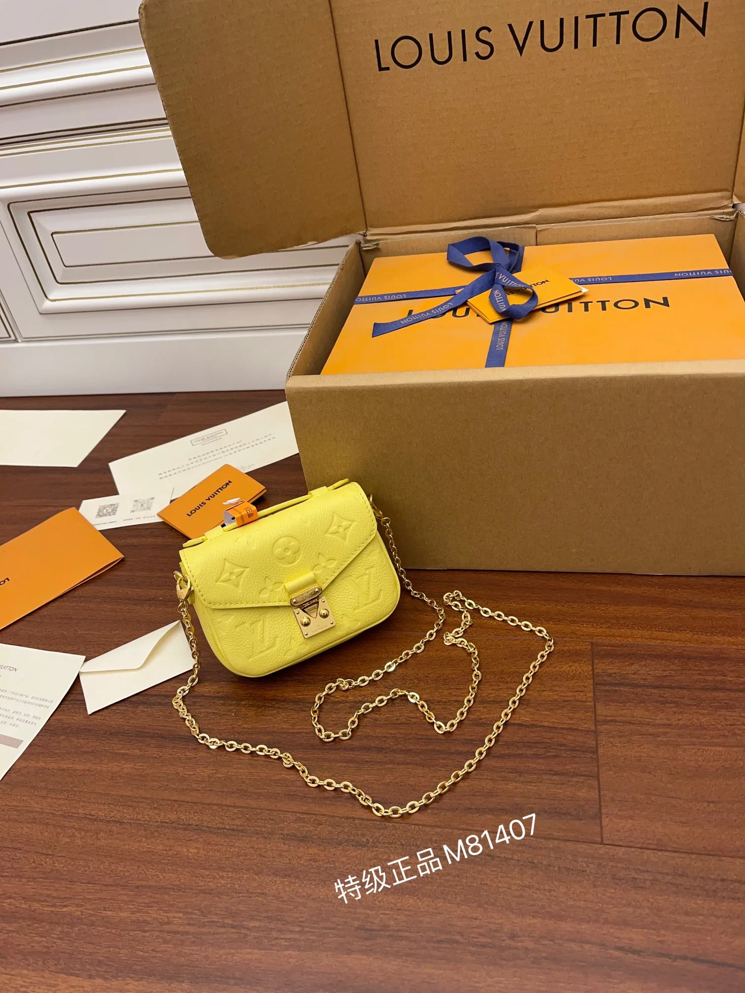 Louis Vuitton Micro Métis M81407 - 图片 3