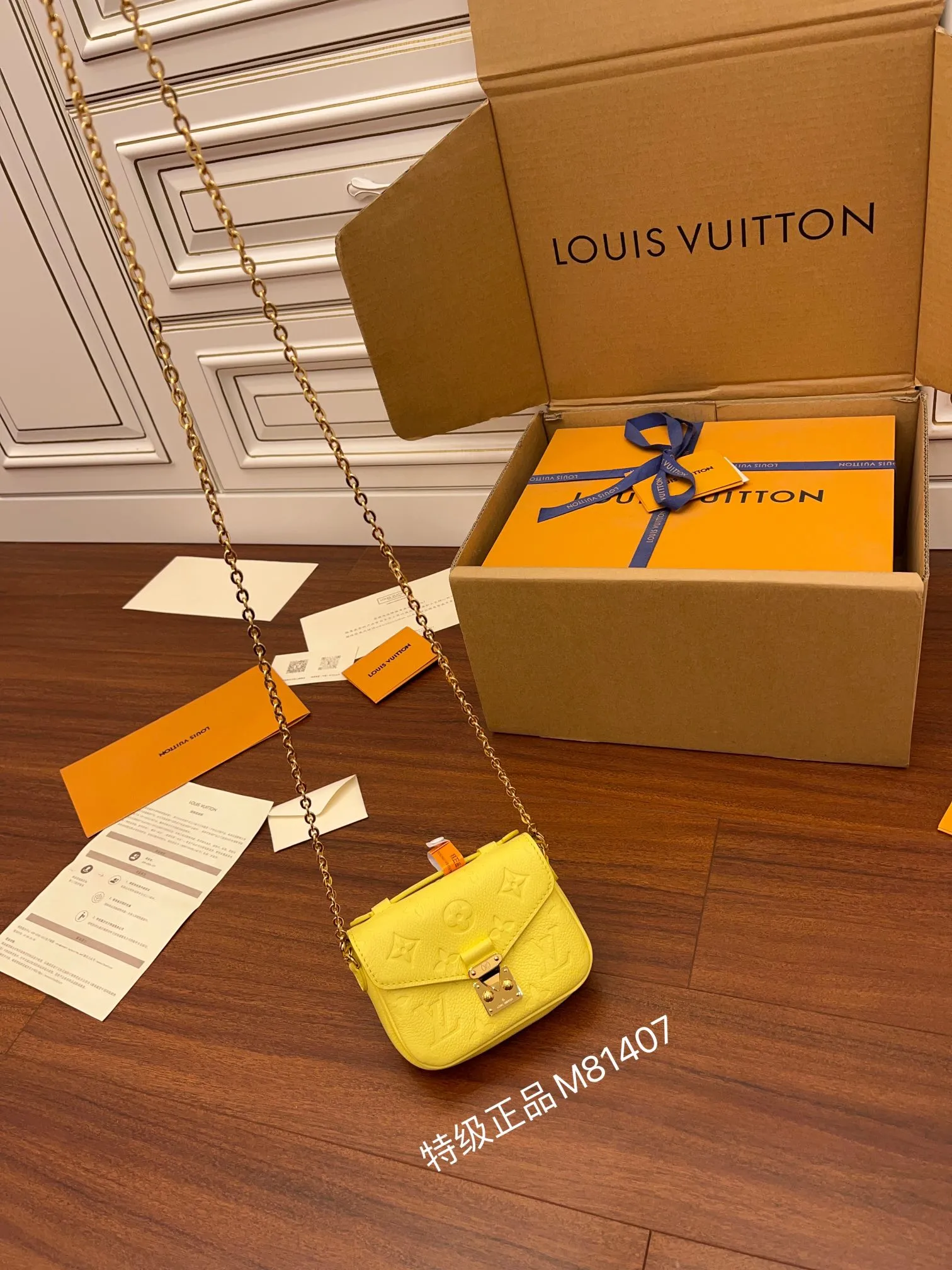 Louis Vuitton Micro Métis M81407 - 图片 4