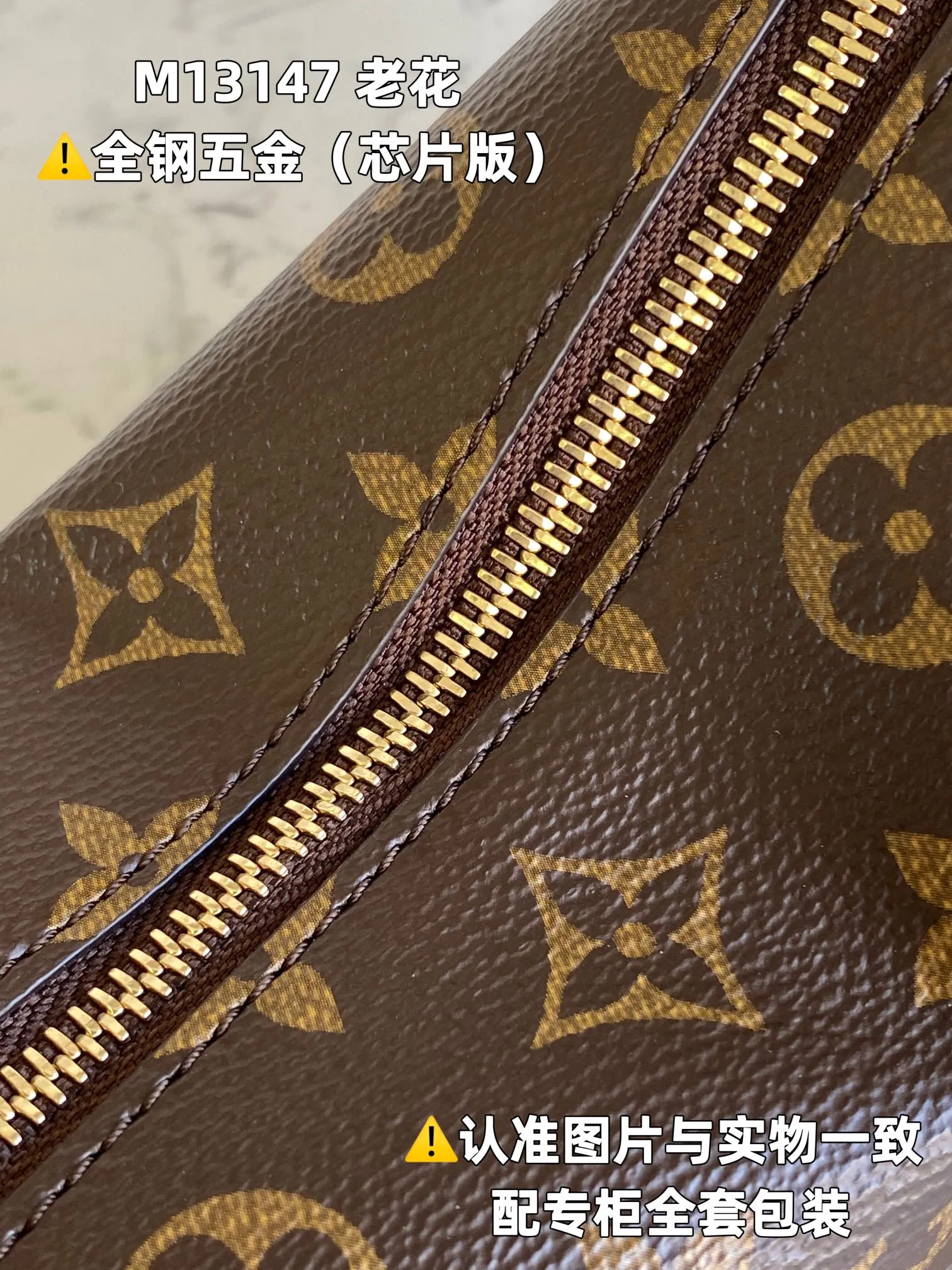 Louis Vuitton Slim Trunk M13147 - Image 9