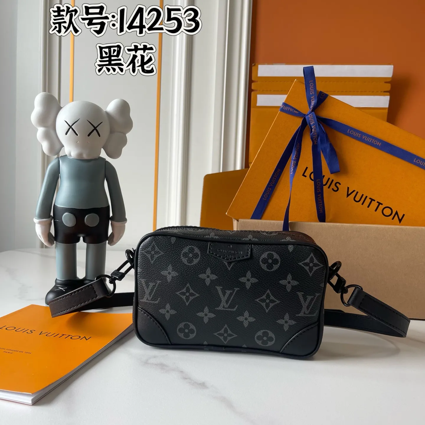 Louis Vuitton Trocadéro Wearable Wallet M14253 - 图片 3