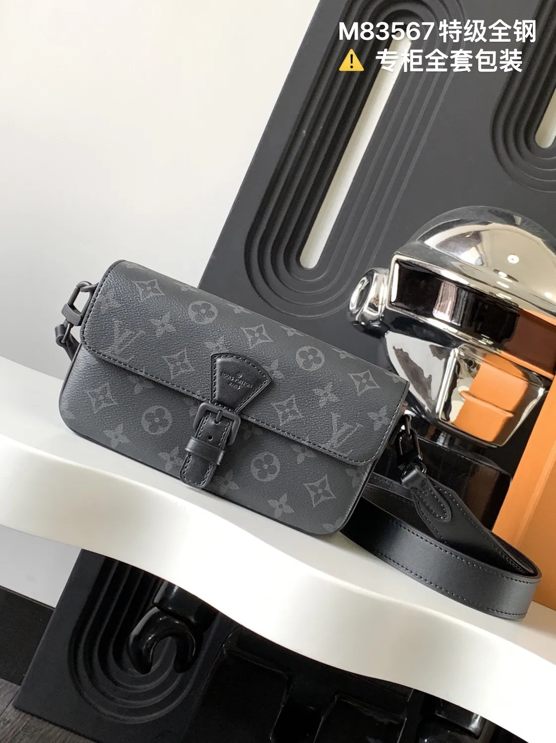 Louis Vuitton Montsouris Wearable Wallet M83567 - Image 3