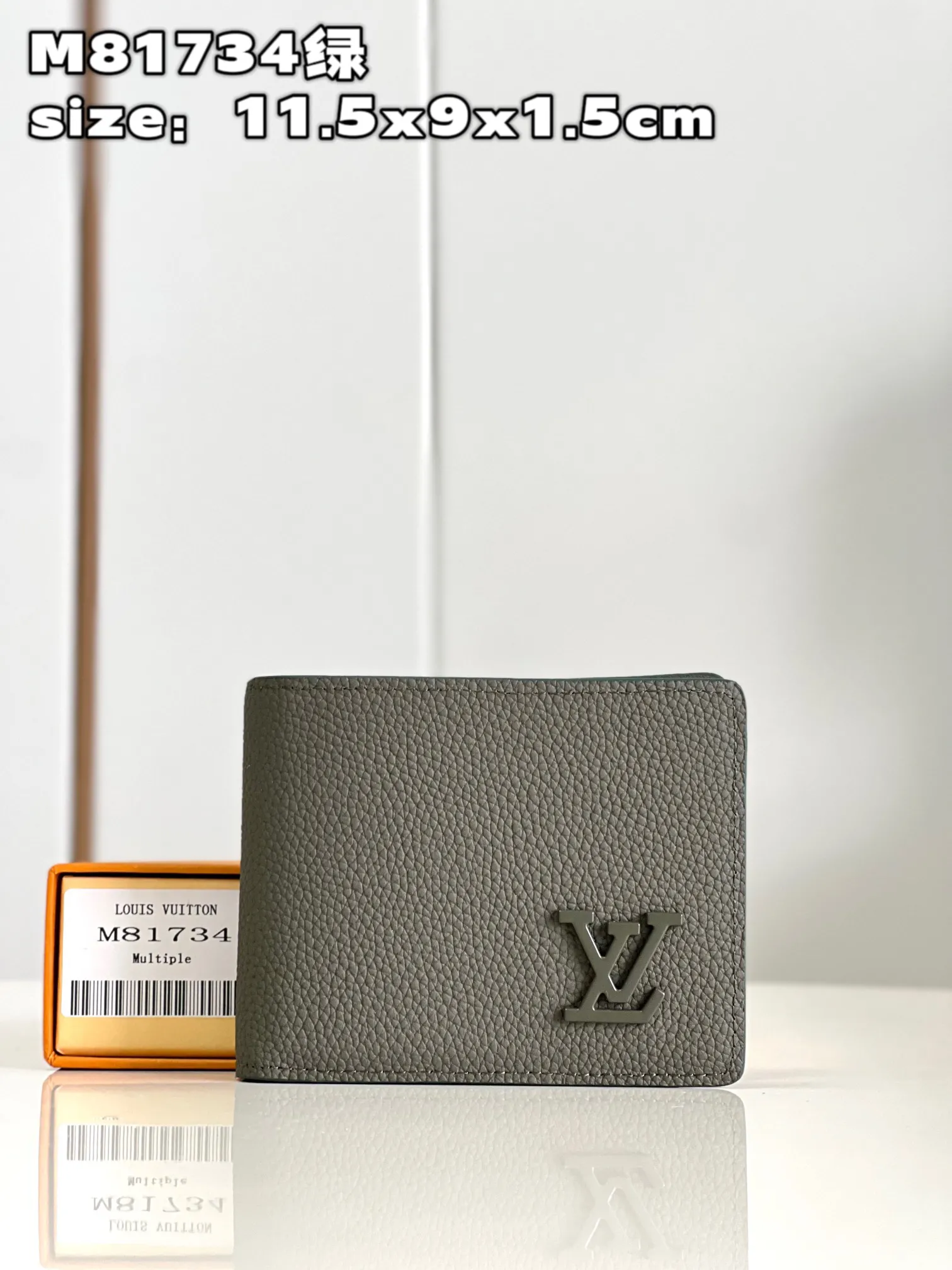 Louis Vuitton Multiple Wallet M81734 - 图片 3