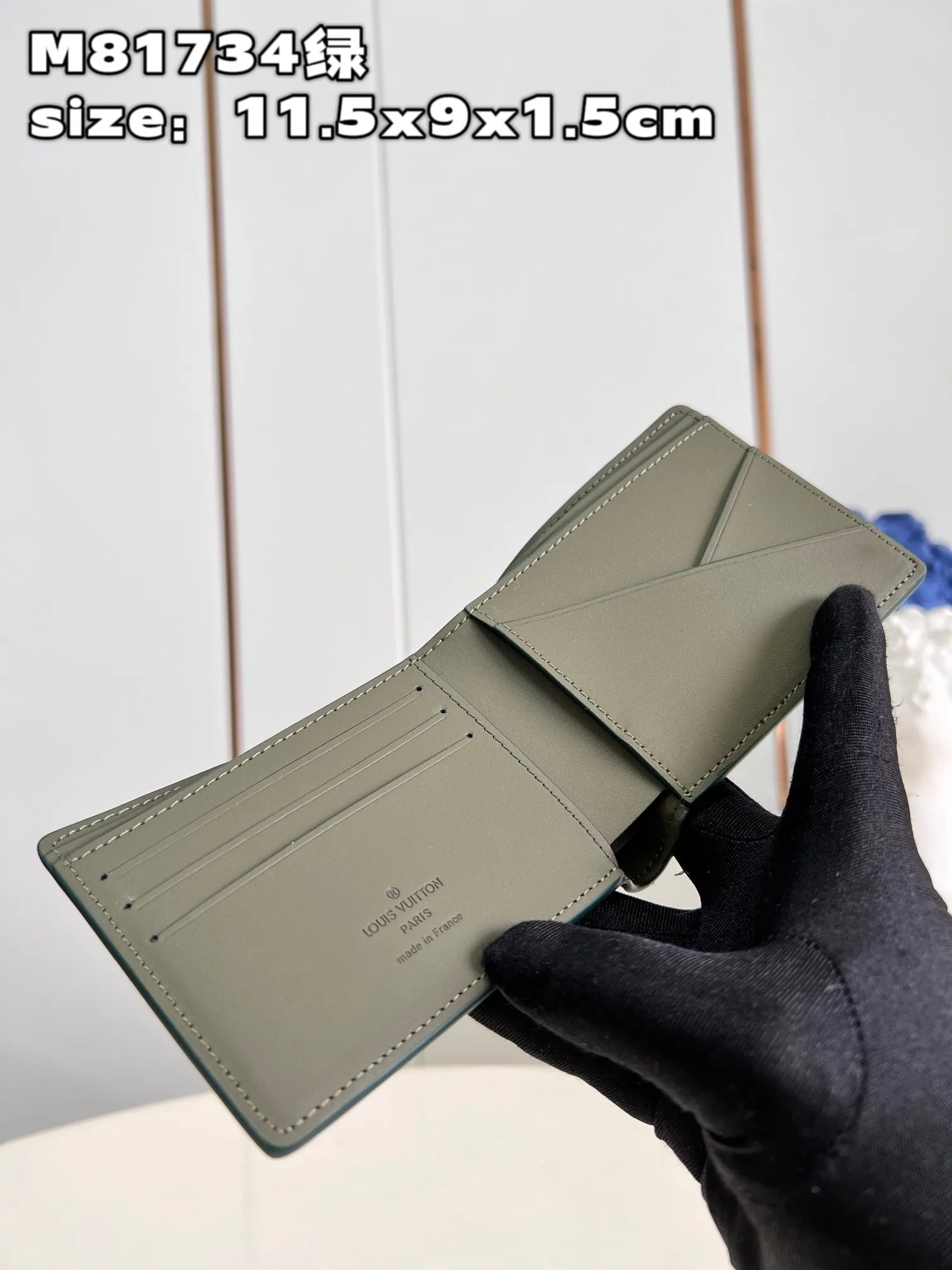 Louis Vuitton Multiple Wallet M81734 - 图片 8