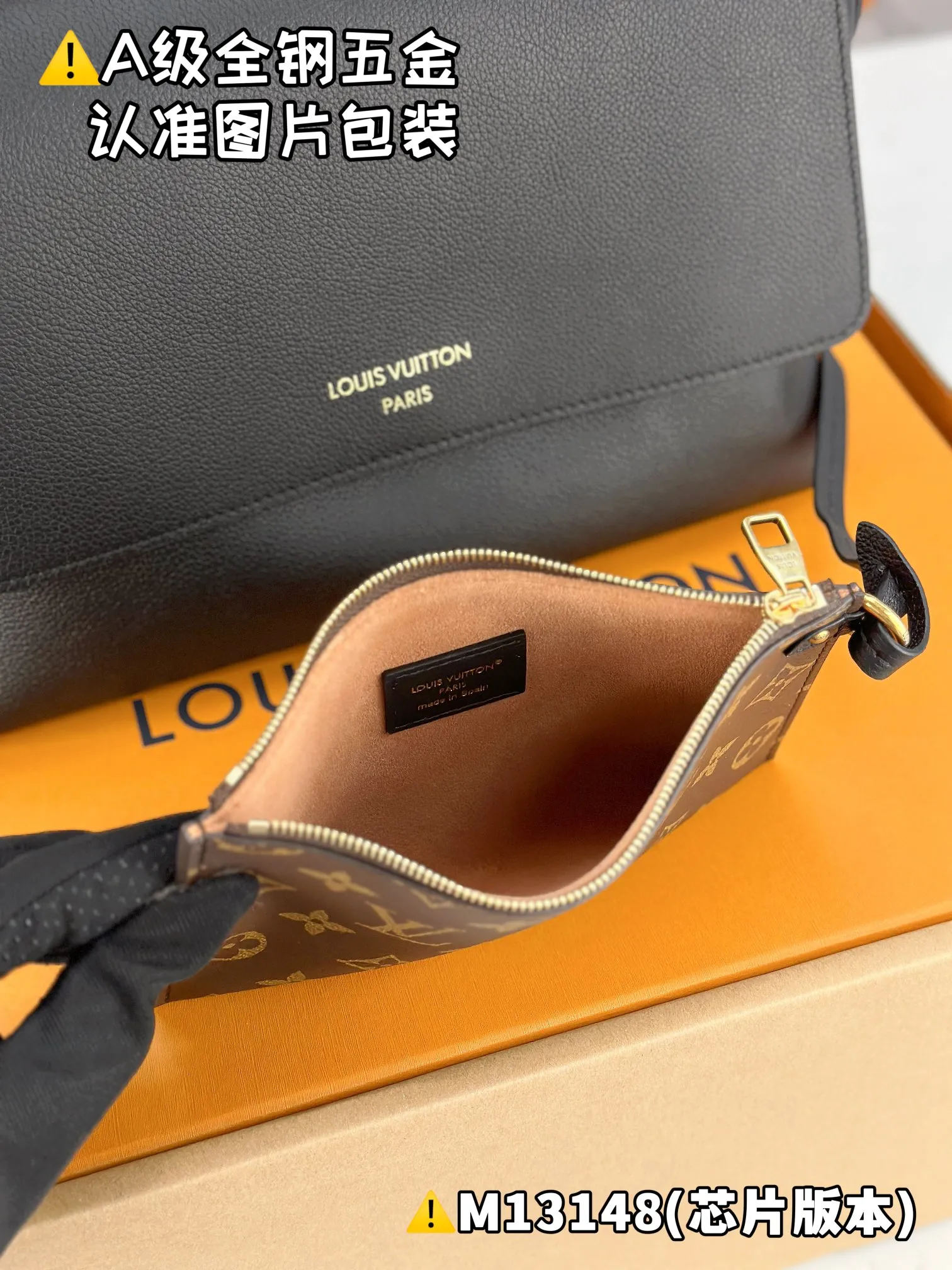 Alternative view of Louis Vuitton Low Key Messenger M13148