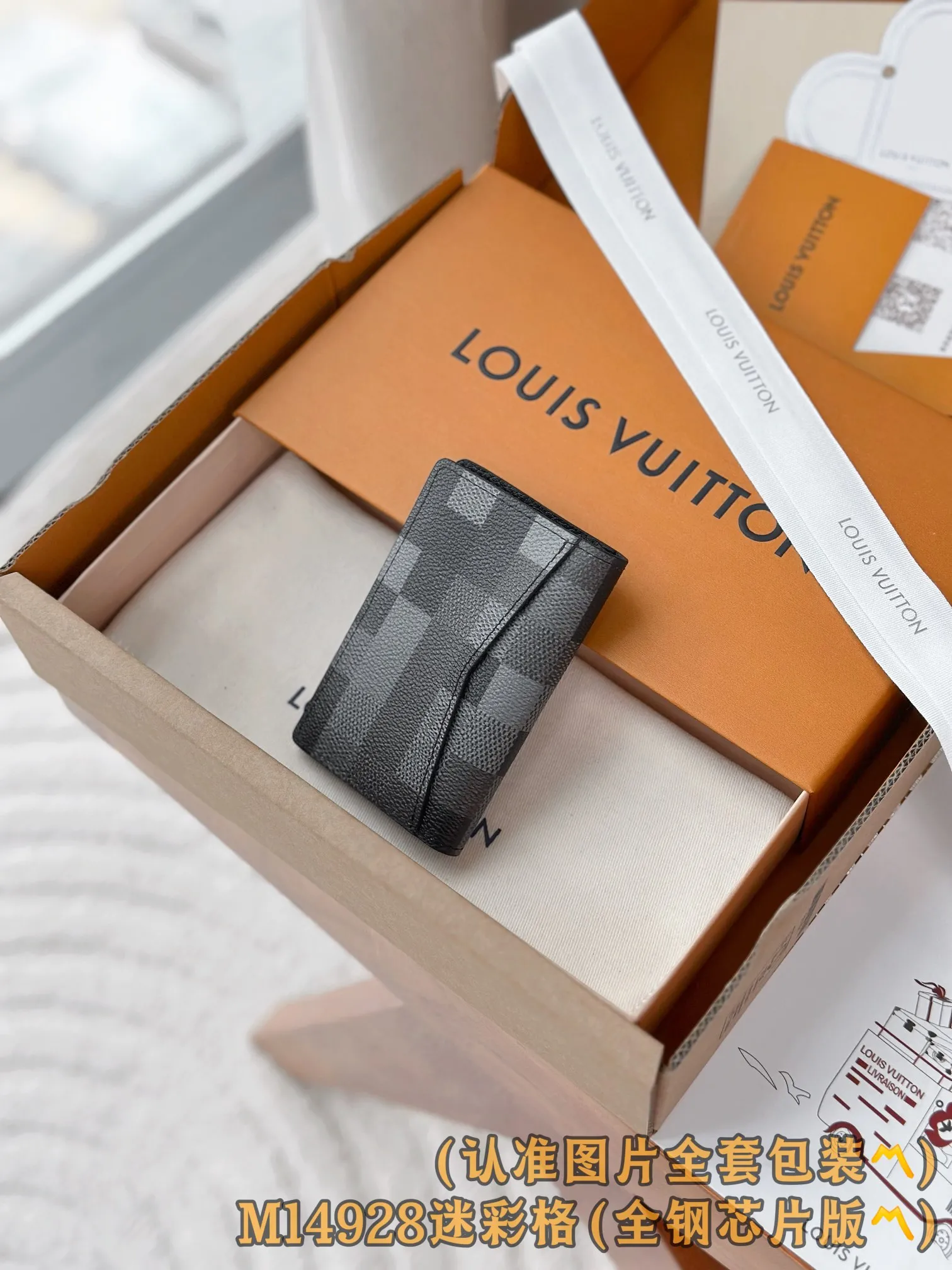 Louis Vuitton Pocket Organizer M14928 - 图片 4
