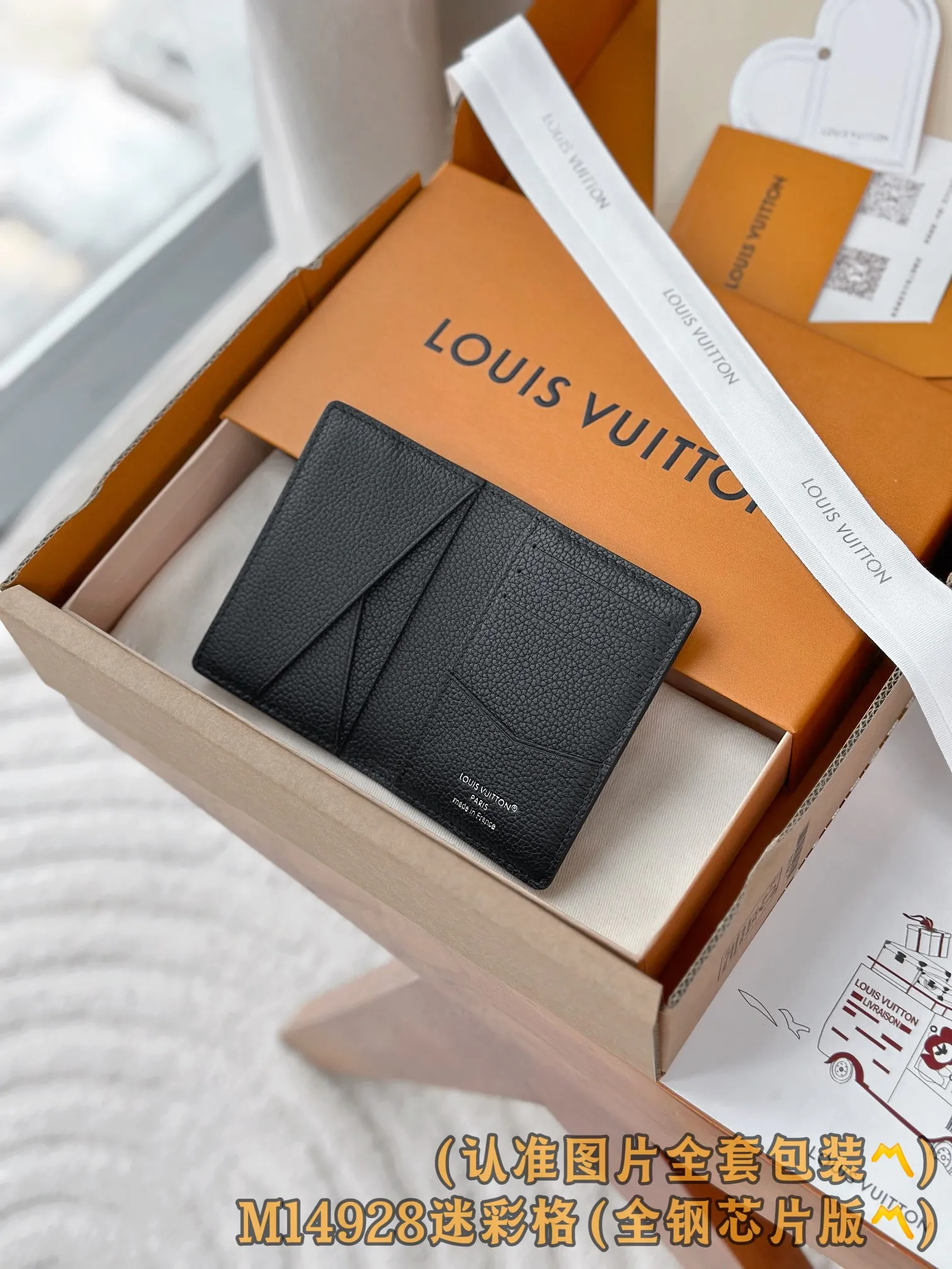 Louis Vuitton Pocket Organizer M14928 - 图片 5