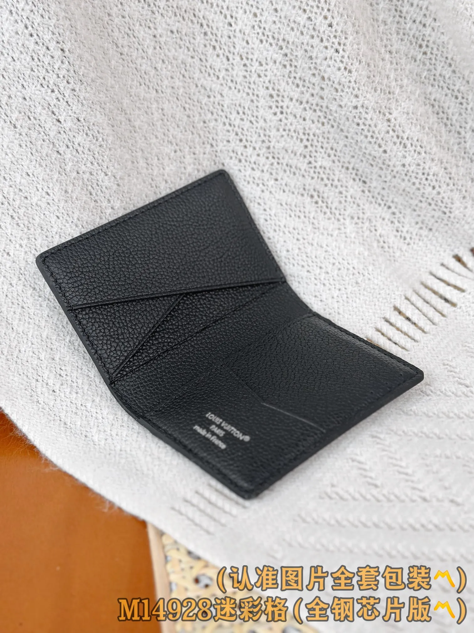 Louis Vuitton Pocket Organizer M14928 - 图片 6