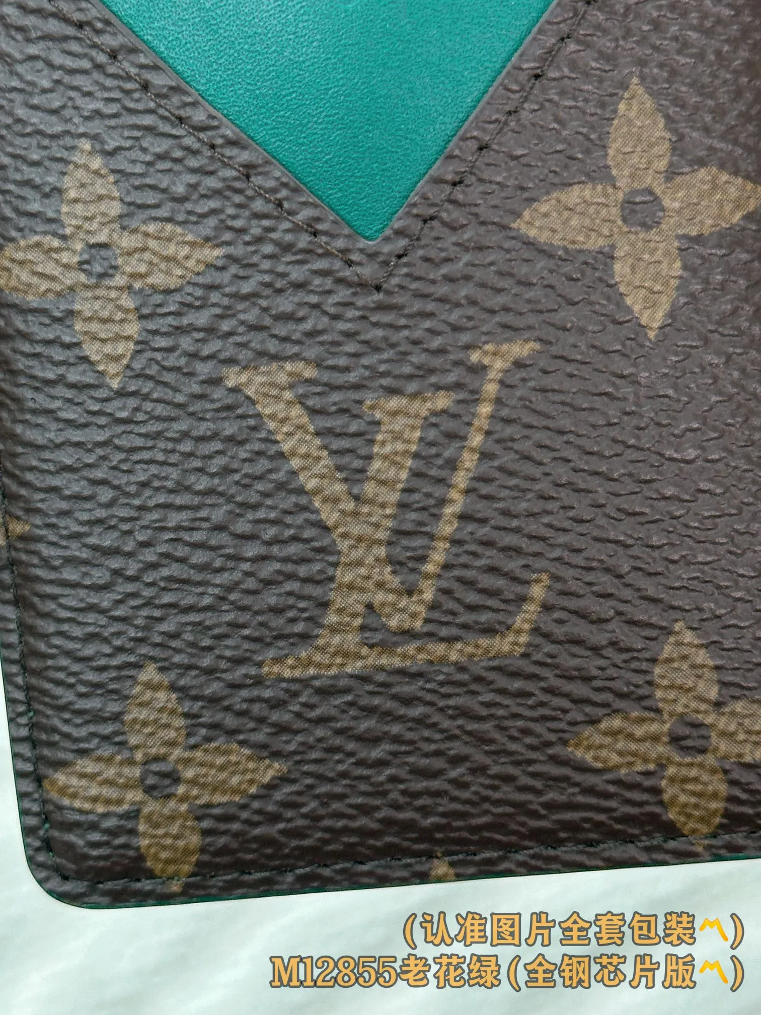 Louis Vuitton Porte-Cartes Magnet M12855 - 图片 2