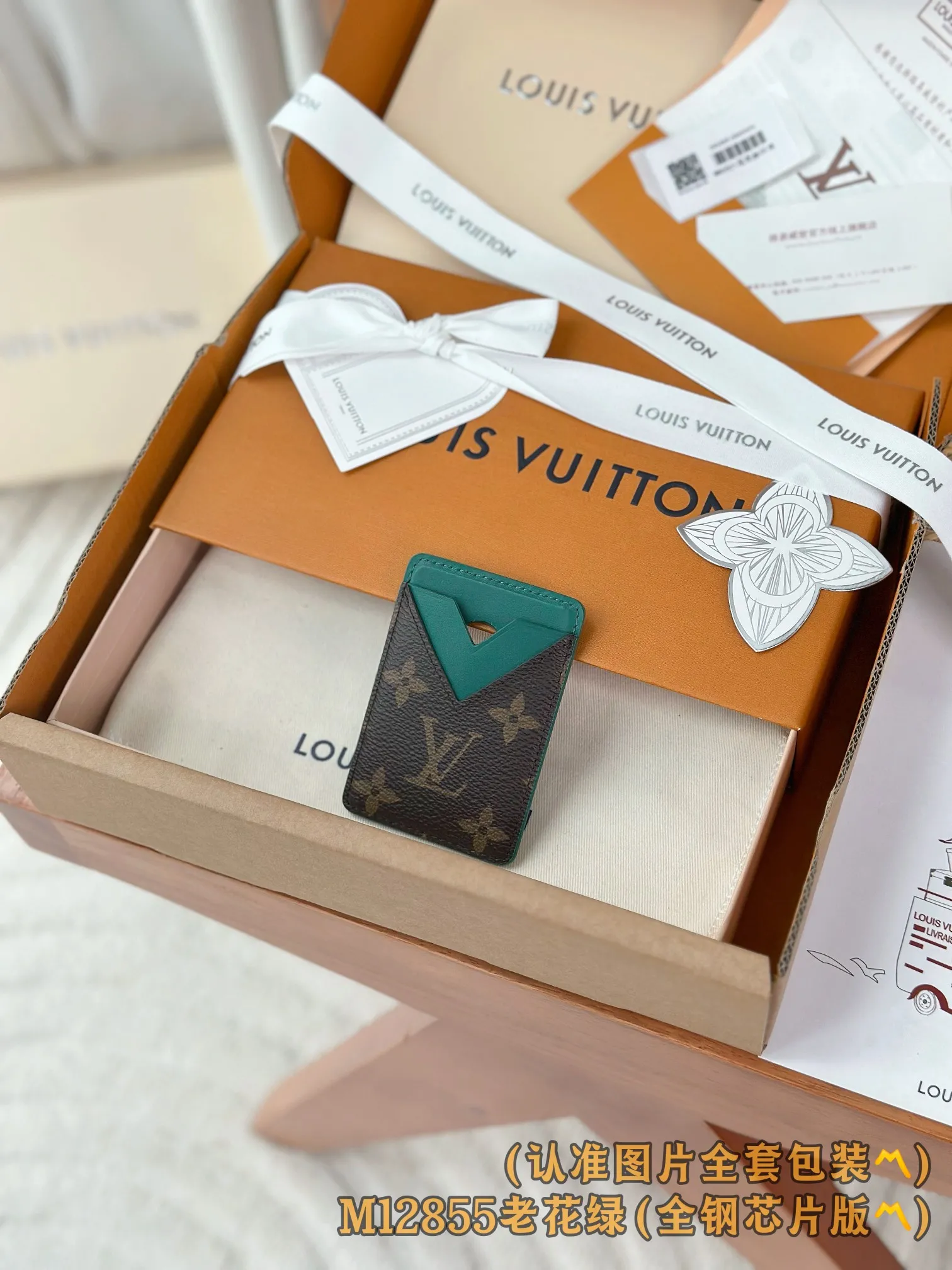 Louis Vuitton Porte-Cartes Magnet M12855 - 图片 3