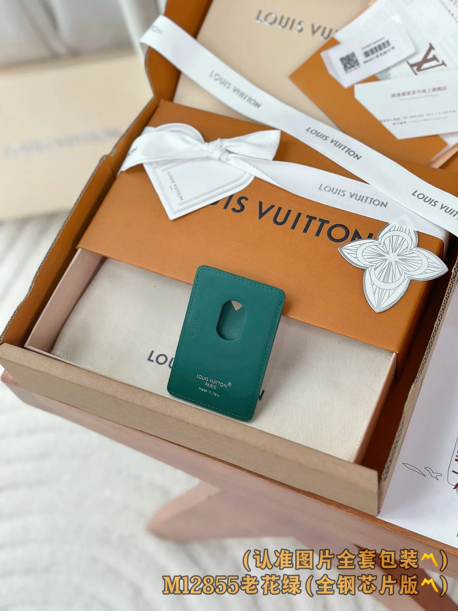 Louis Vuitton Porte-Cartes Magnet M12855 - 图片 4