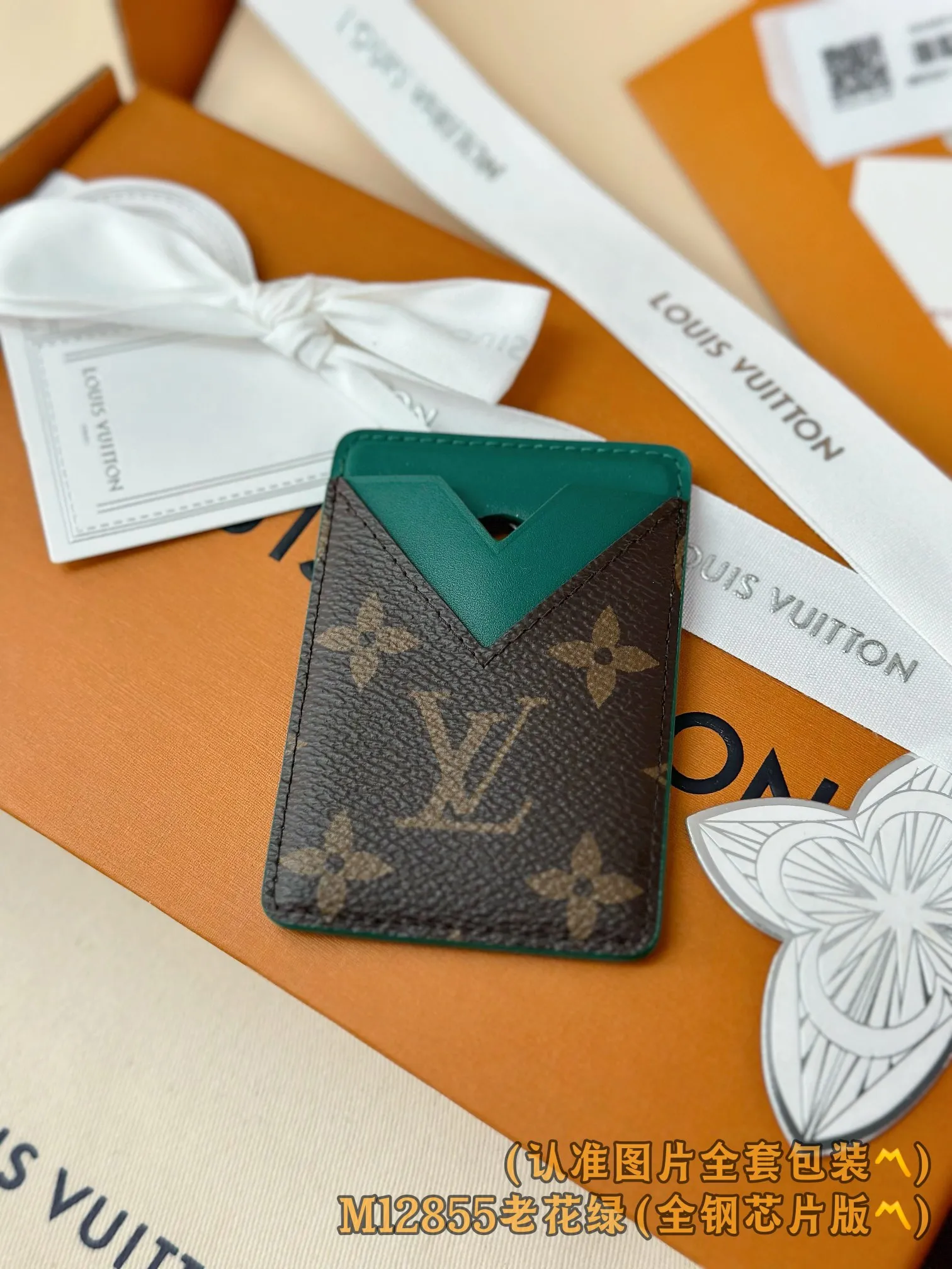 Louis Vuitton Porte-Cartes Magnet M12855 - 图片 6
