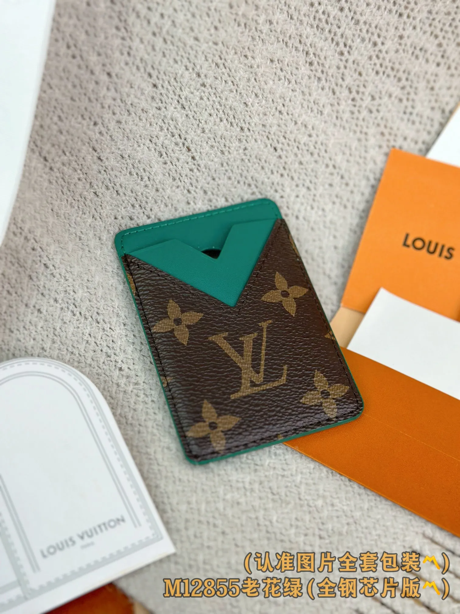 Louis Vuitton Porte-Cartes Magnet M12855 - 图片 9