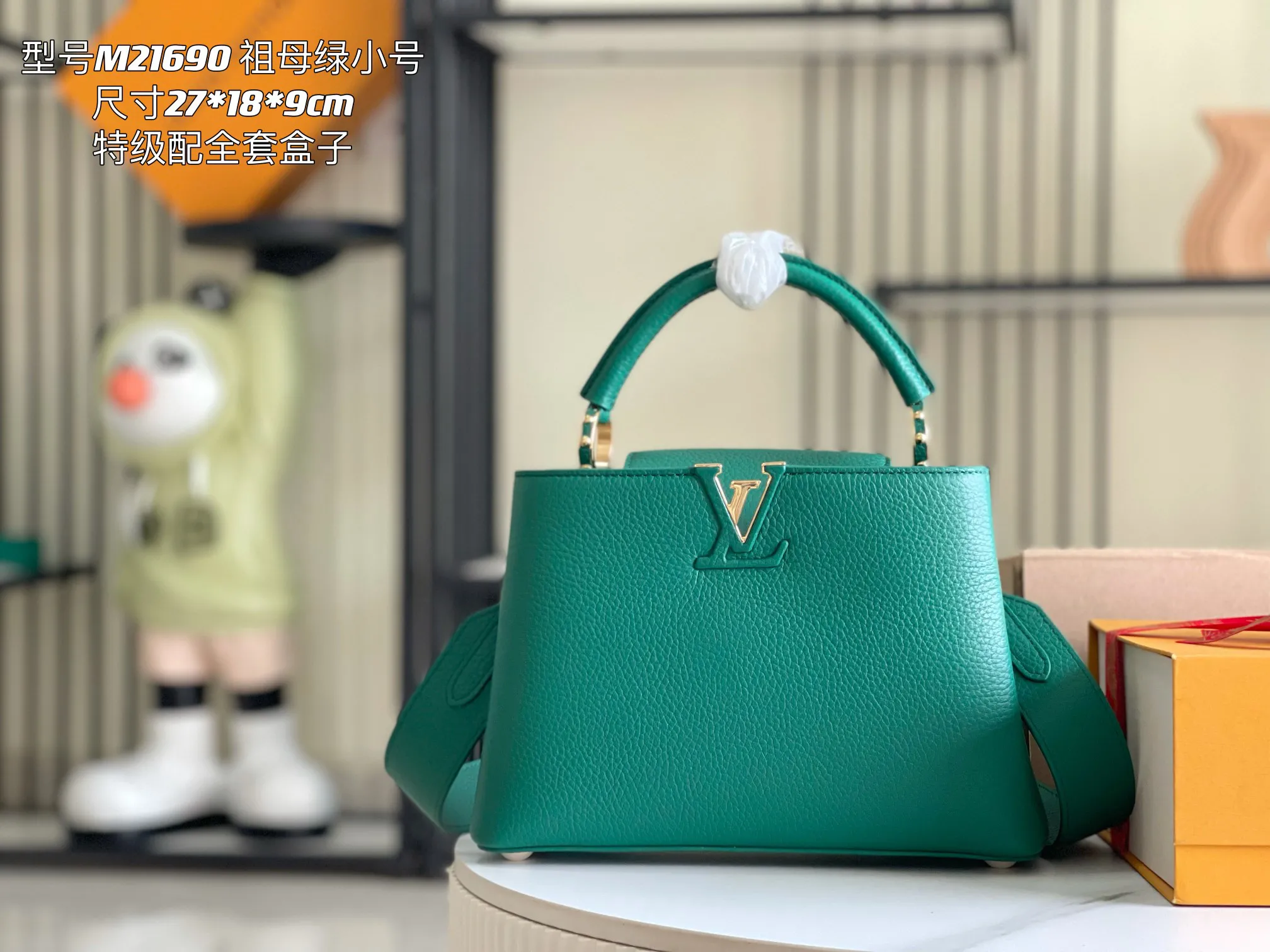 Louis Vuitton Capucines BB Bag M59434 - 图片 3