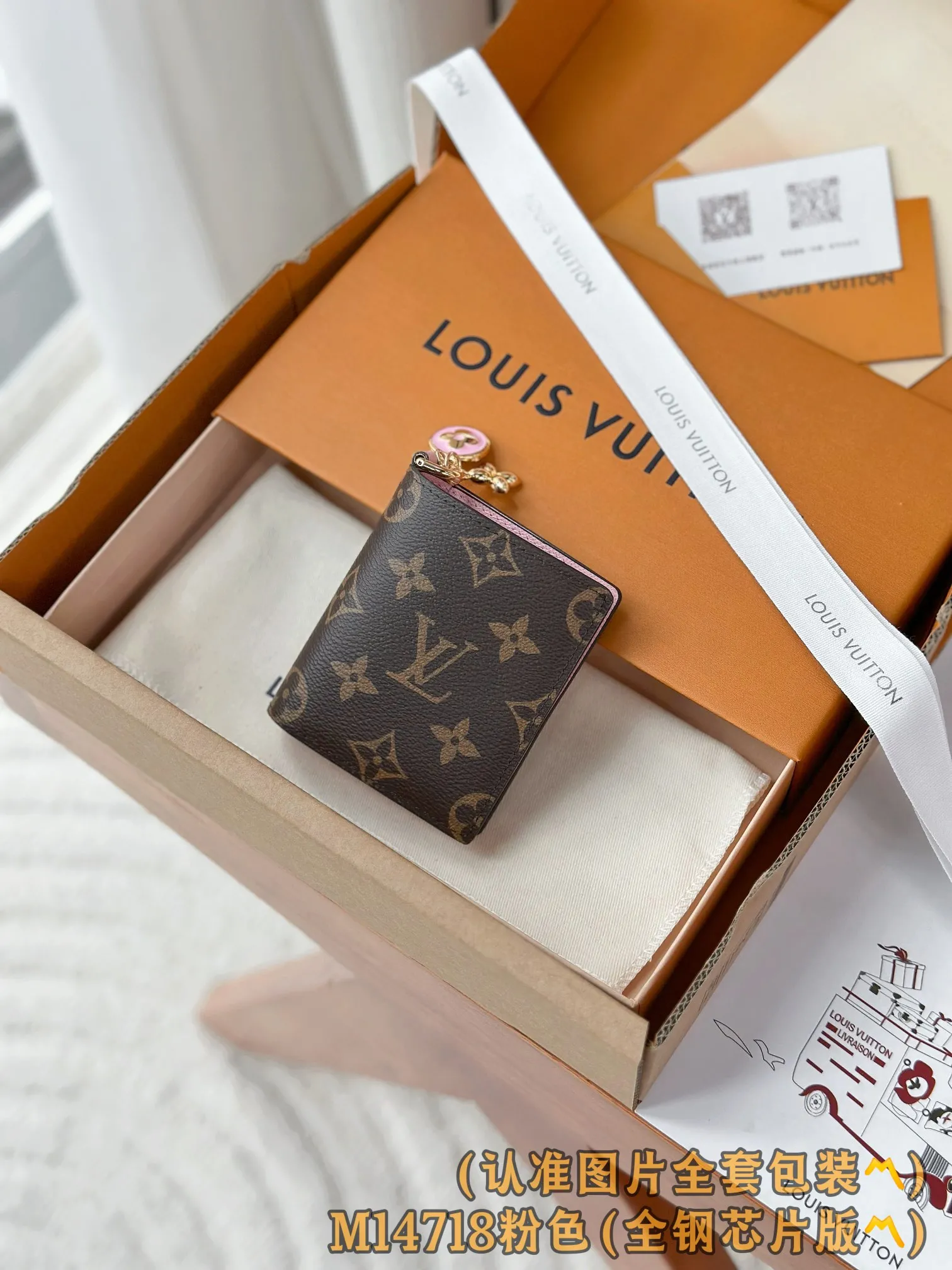 Louis Vuitton LV Charms Pocket Wallet M14718 - Image 3