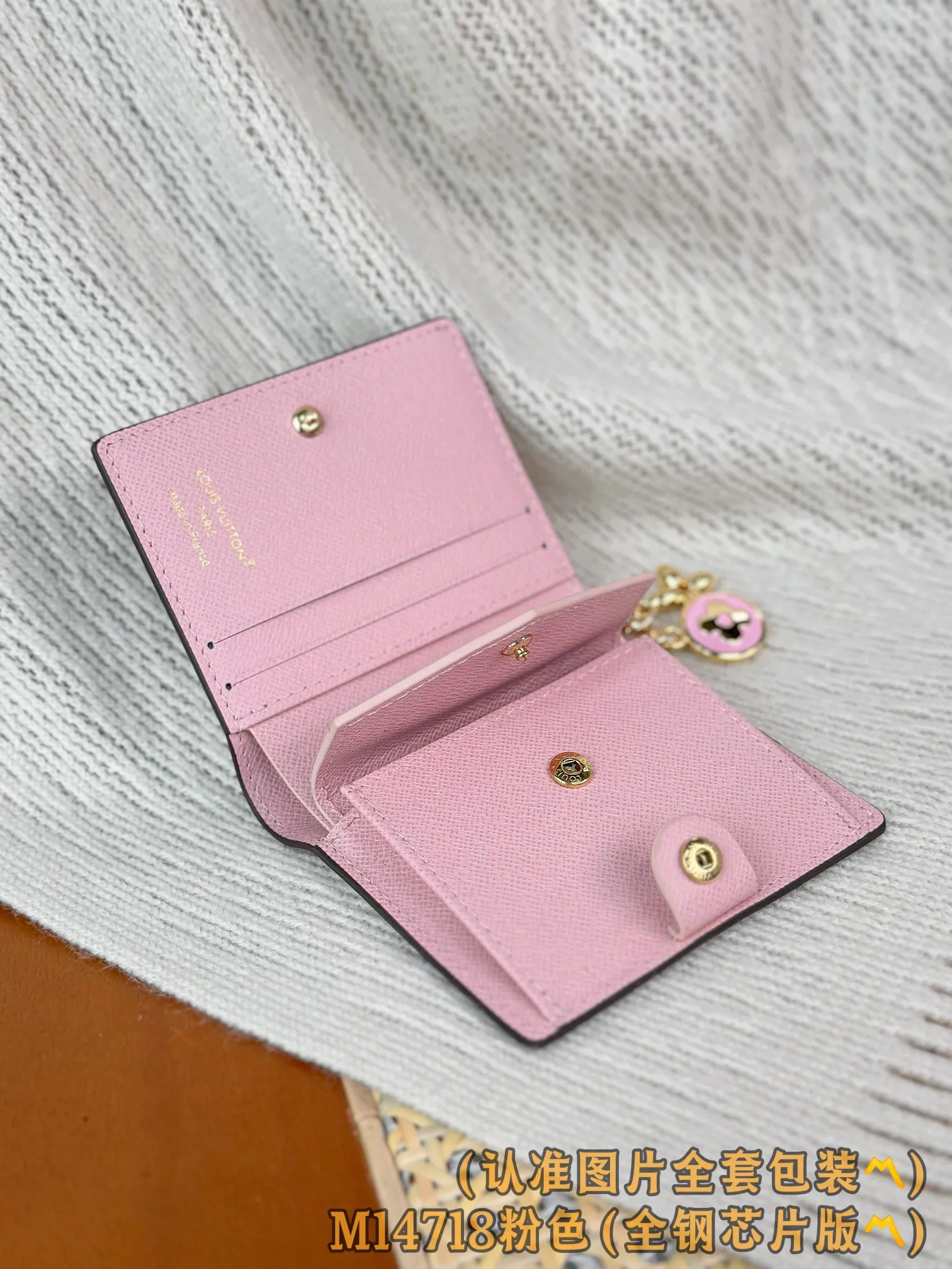 Louis Vuitton LV Charms Pocket Wallet M14718 - Image 7