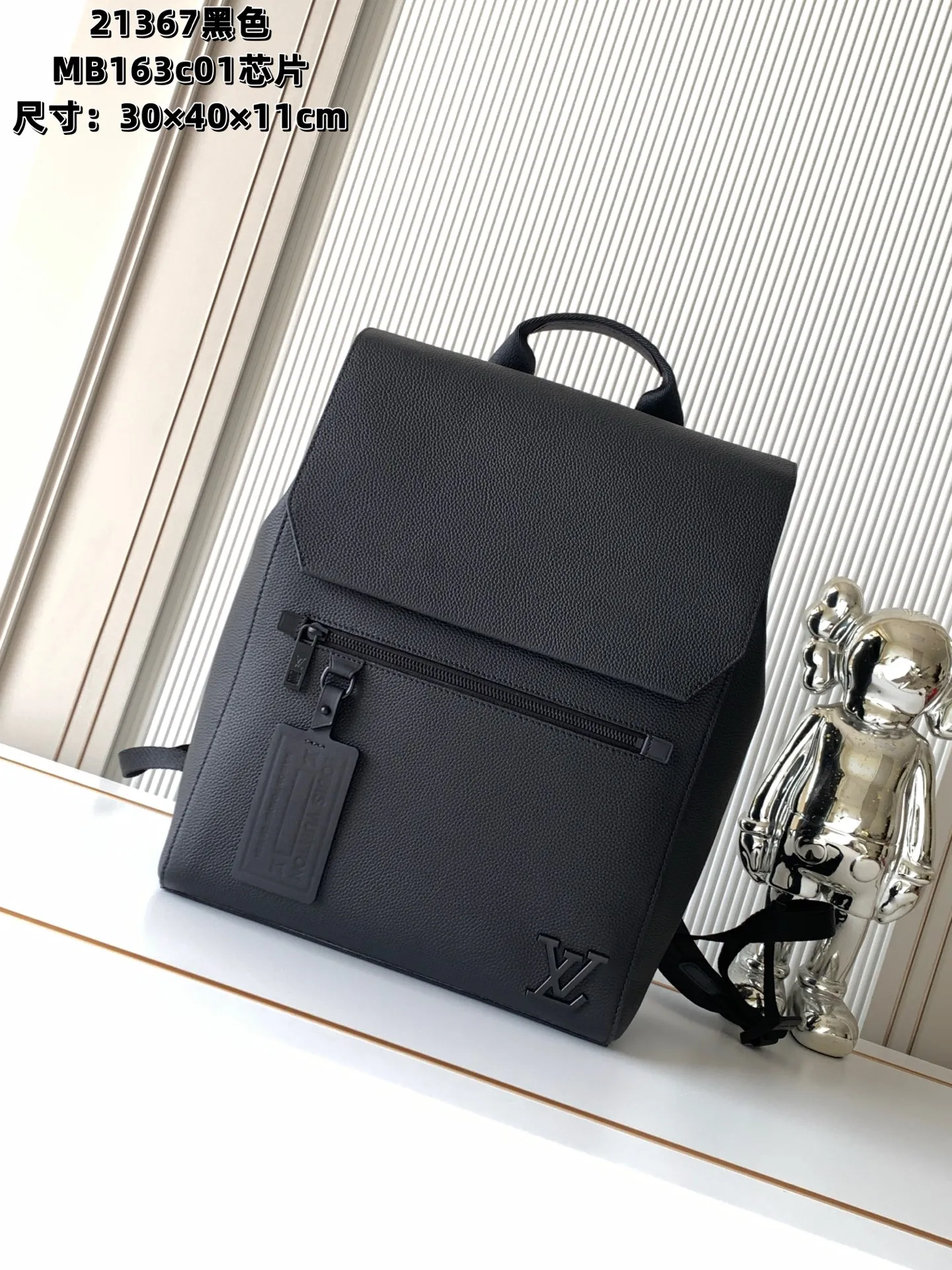 Louis Vuitton Fastline Backpack M21367 - Image 3