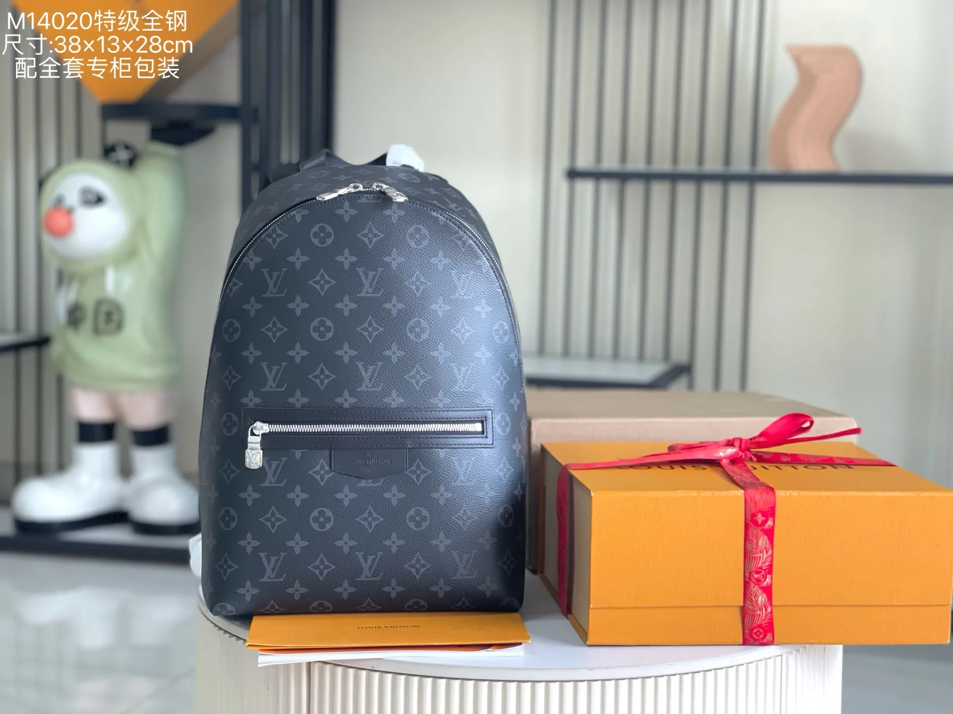 Alternative view of Louis Vuitton Discovery Slim Backpack M14020