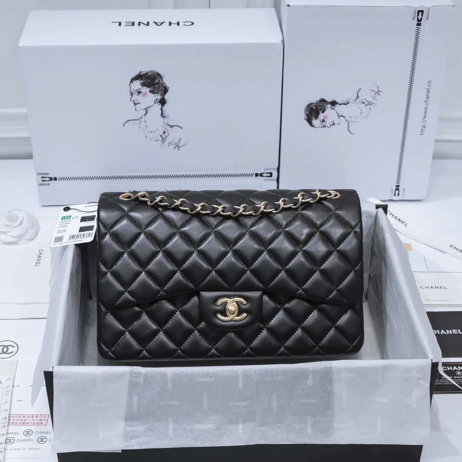 Alternative view of CHANEL Large Classic  Flap Handbag Caviar Gold A58600