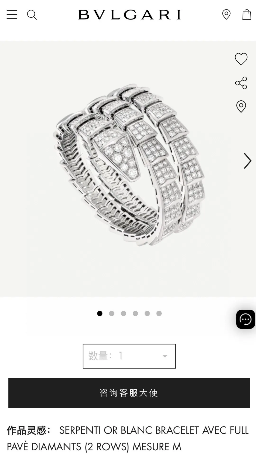 Bvlgari Serpenti Viper Bracelet 345203 - Image 7