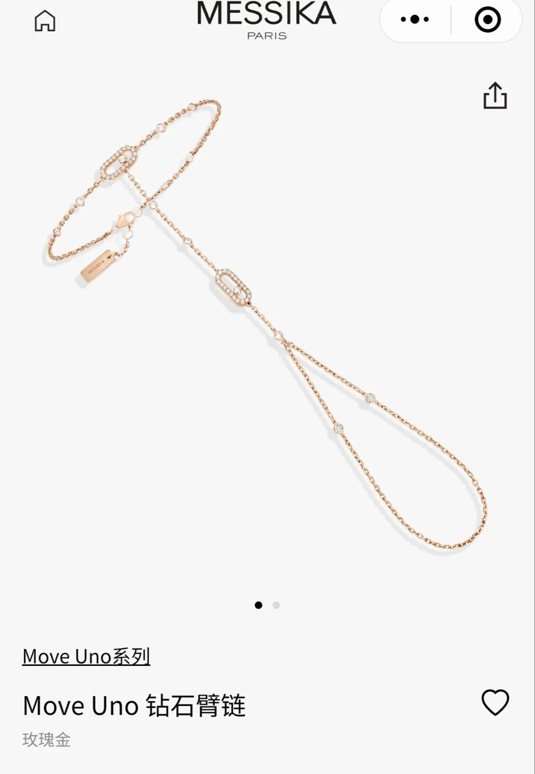 Alternative view of Messika Move Uno Hand Bracelet 12021