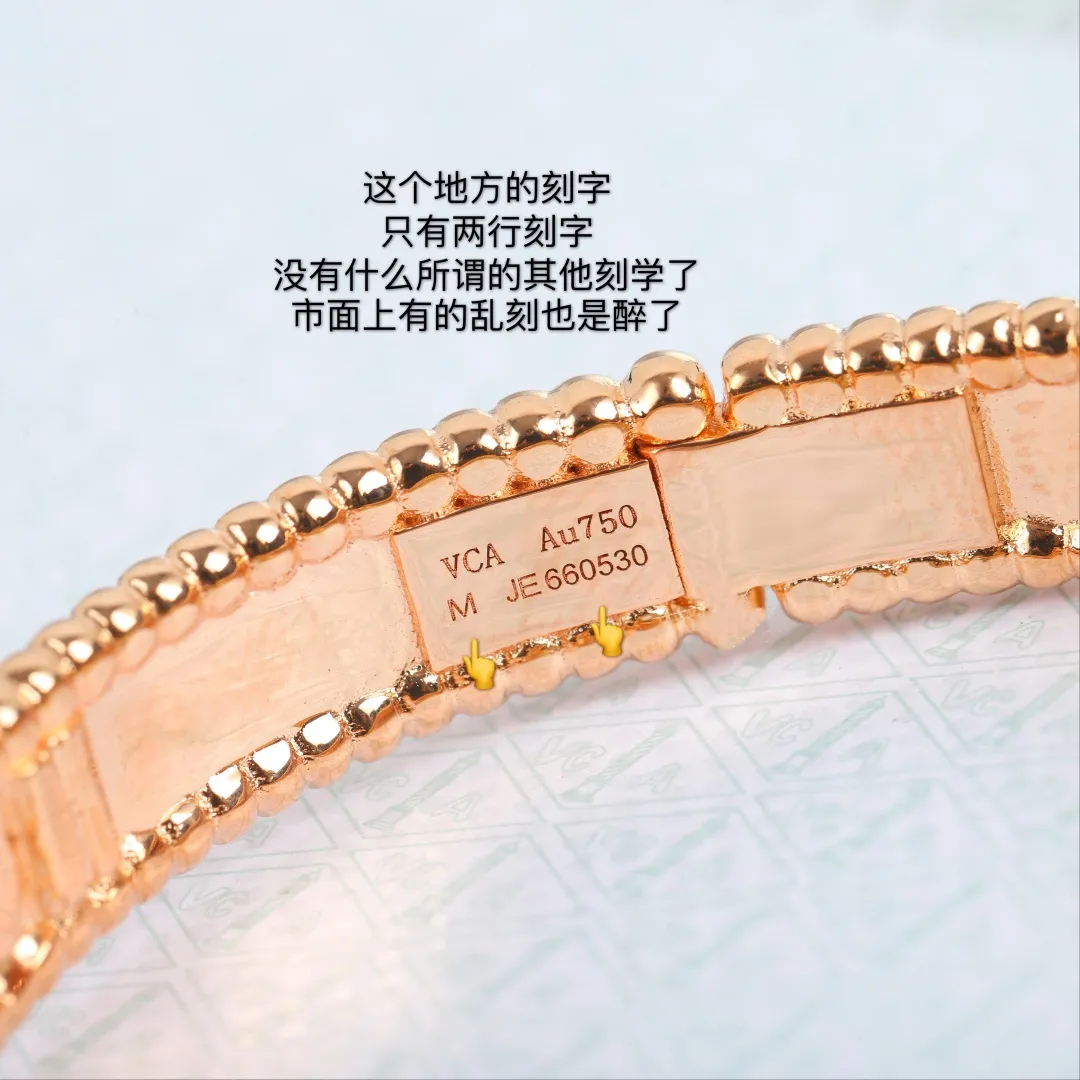Van Cleef & Arpels Perlée signature bracelet, medium model VCARP3K700 - 图片 9