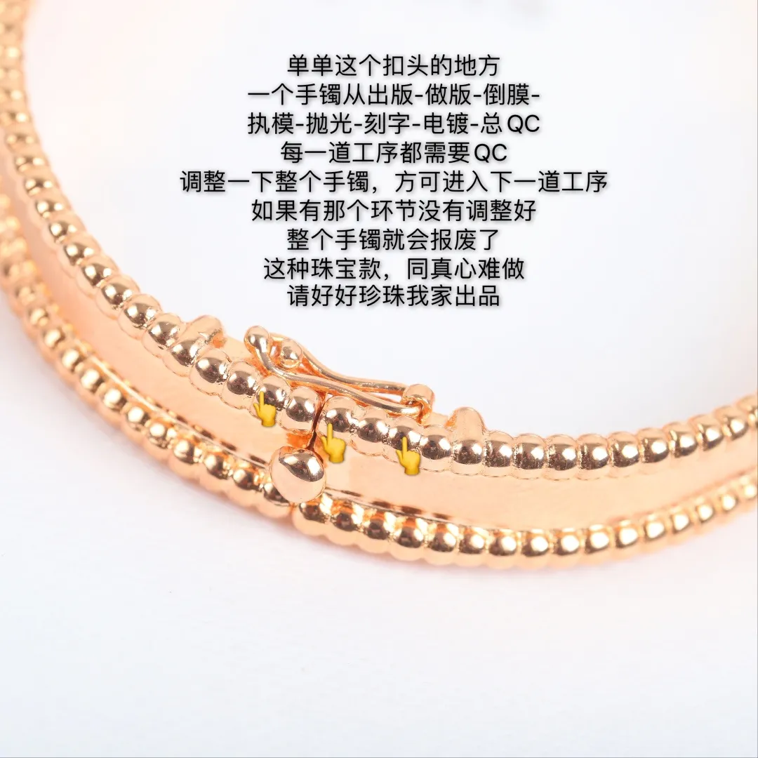 Van Cleef & Arpels Perlée signature bracelet, medium model VCARP3K700 - 图片 10