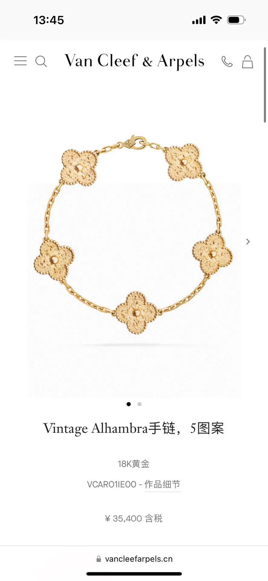 Alternative view of Van Cleef & Arpels Vintage Alhambra bracelet, 5 motifs VCARO1IE00